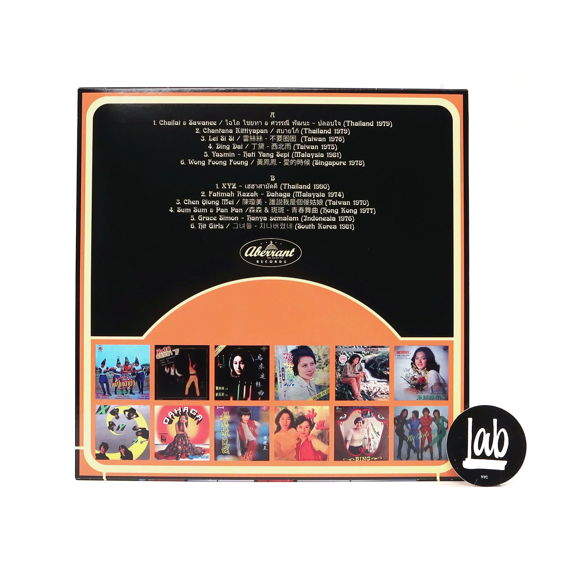 Aberrant Records: Asian Disco Vinyl LP - Image 2
