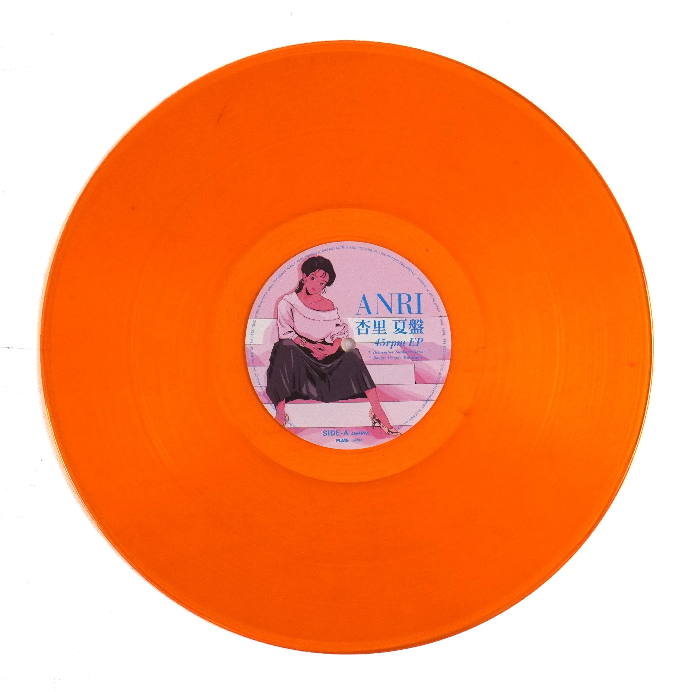 Anri: Summer Edition (Japan Import) Vinyl 12"