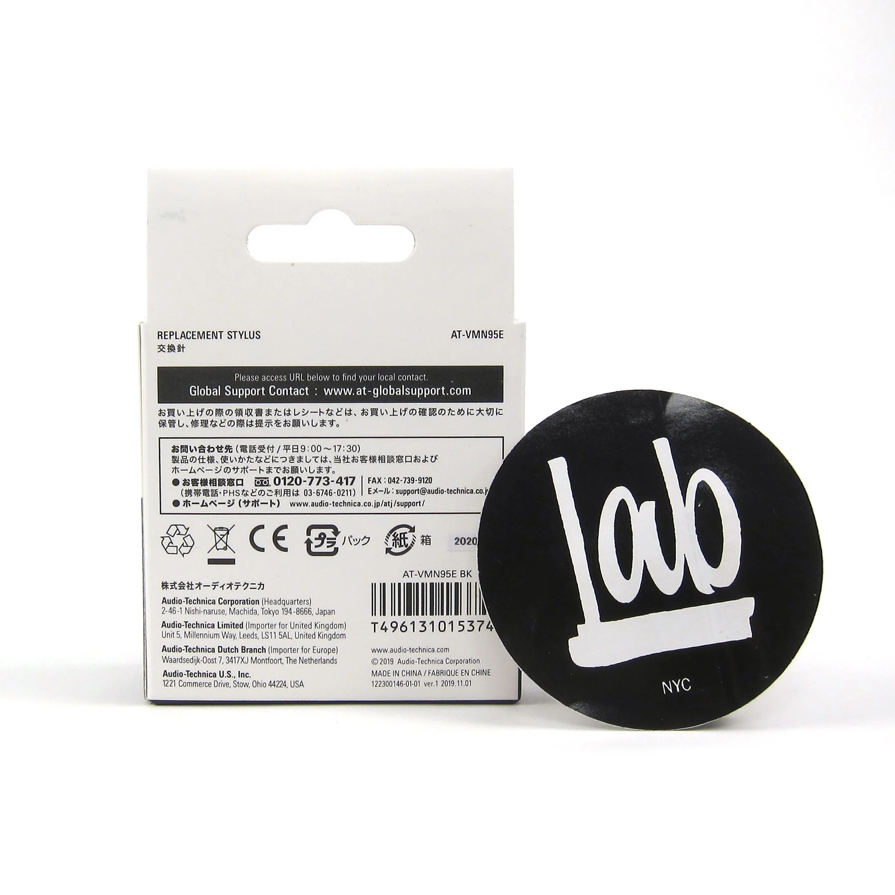 Audio-Technica: AT-VMN95EBK Replacement Stylus for AT-VM95E (Fits AT-LP120x) - Image 4