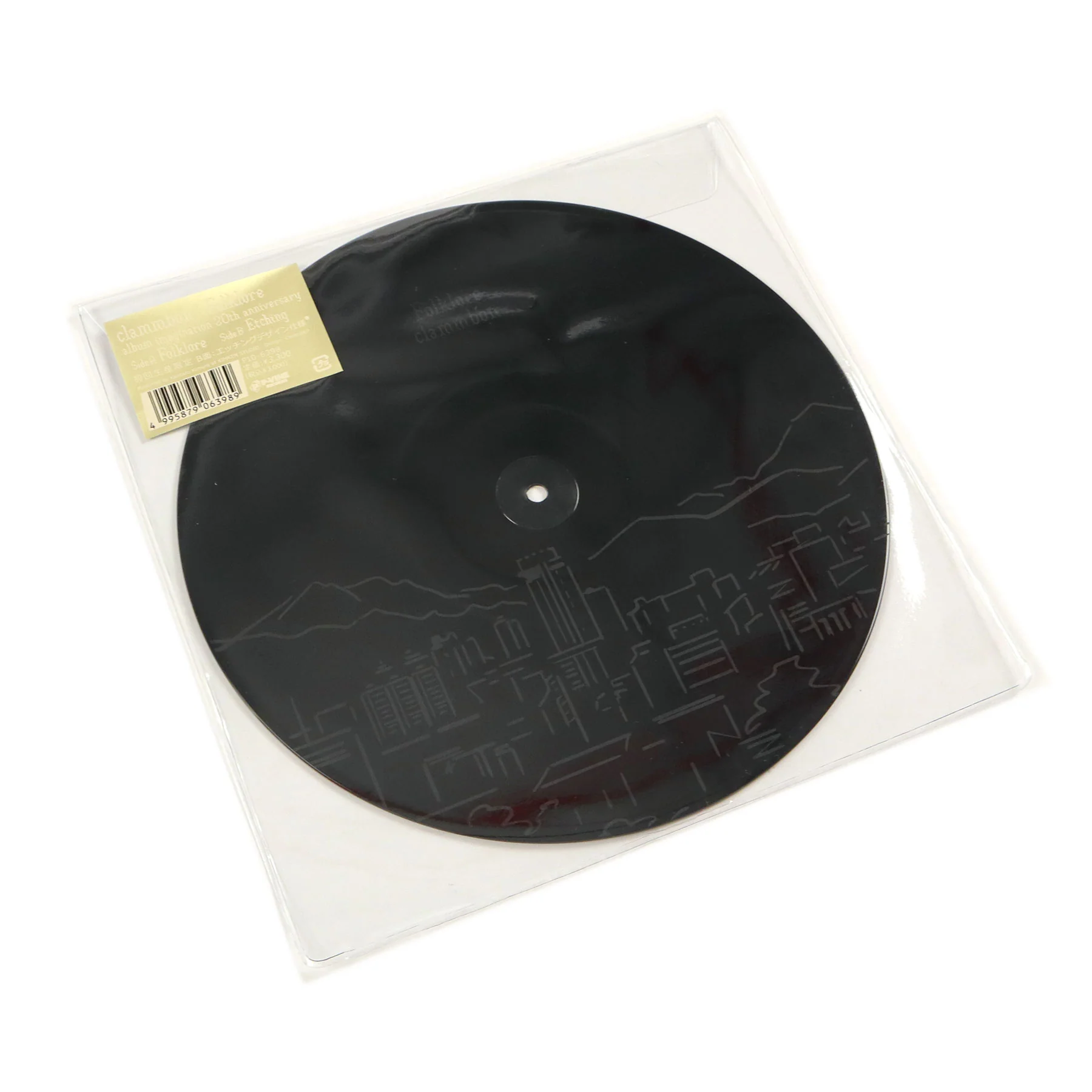 Clammbon: Folklore (Nujabes) Vinyl 10"