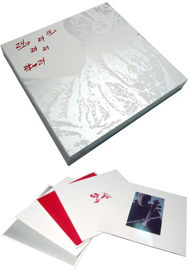 Dinosaur: 24 -> 24 Music 4LP (Arthur Russell) Box Set - Image 2