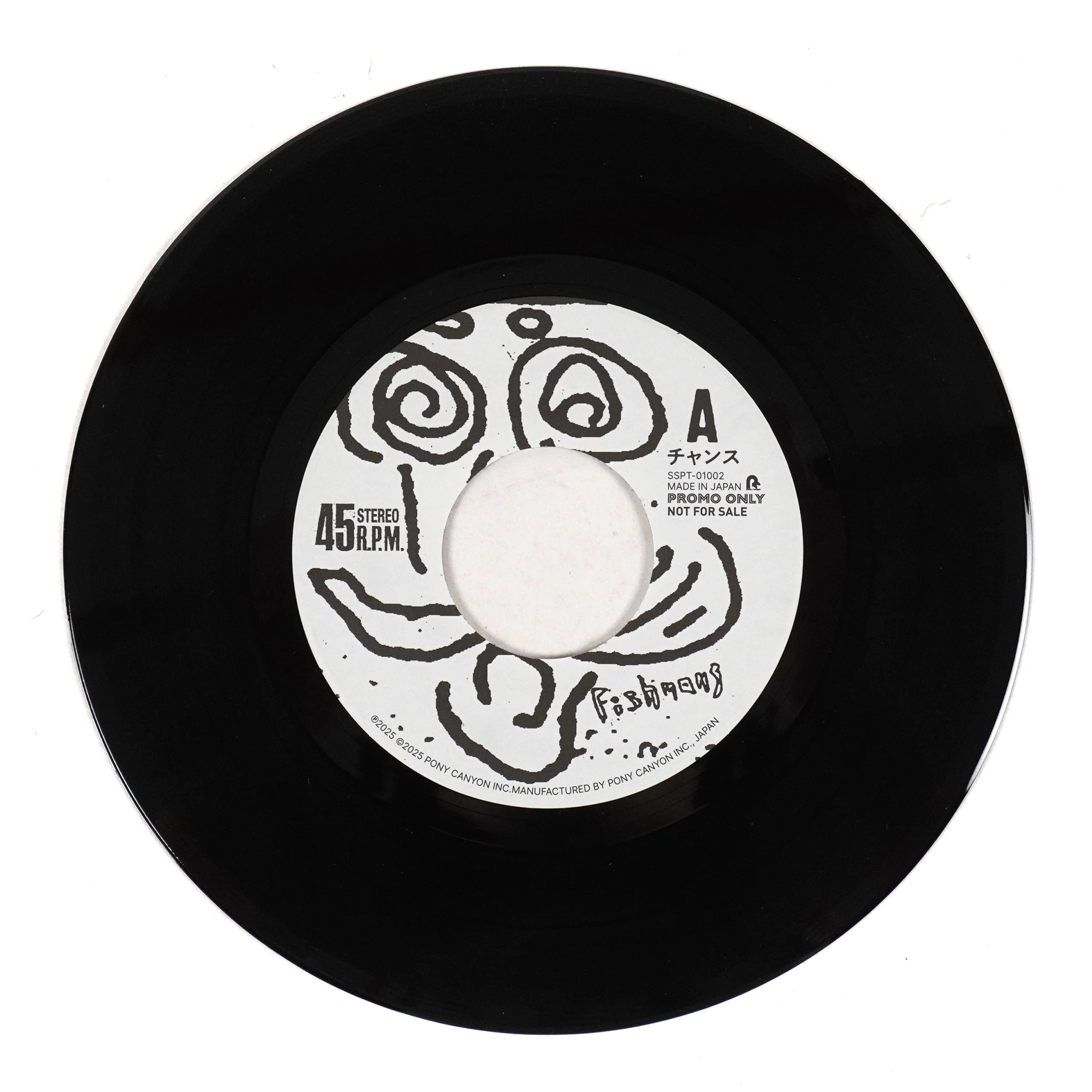 Fishmans: Chance (Japan Import) Vinyl 7"