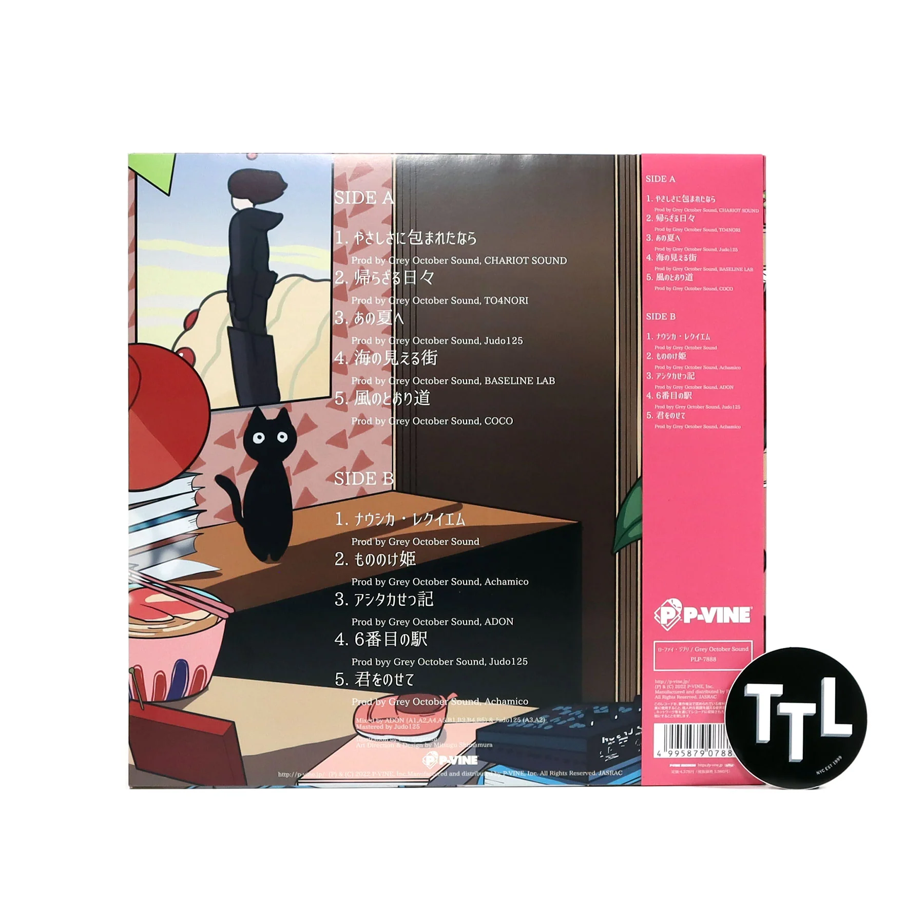 Grey October Sound: Lo-Fi Ghibli (Japan Import) Vinyl LP - Image 2