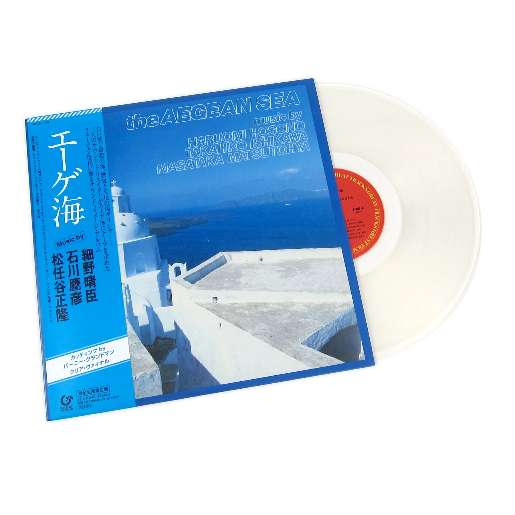 Haruomi Hosono, Takahiko Ishikawa, Masataka Matsutoya: The Aegean Sea (JP Pressing, Clear Colored Vinyl) Vinyl LP