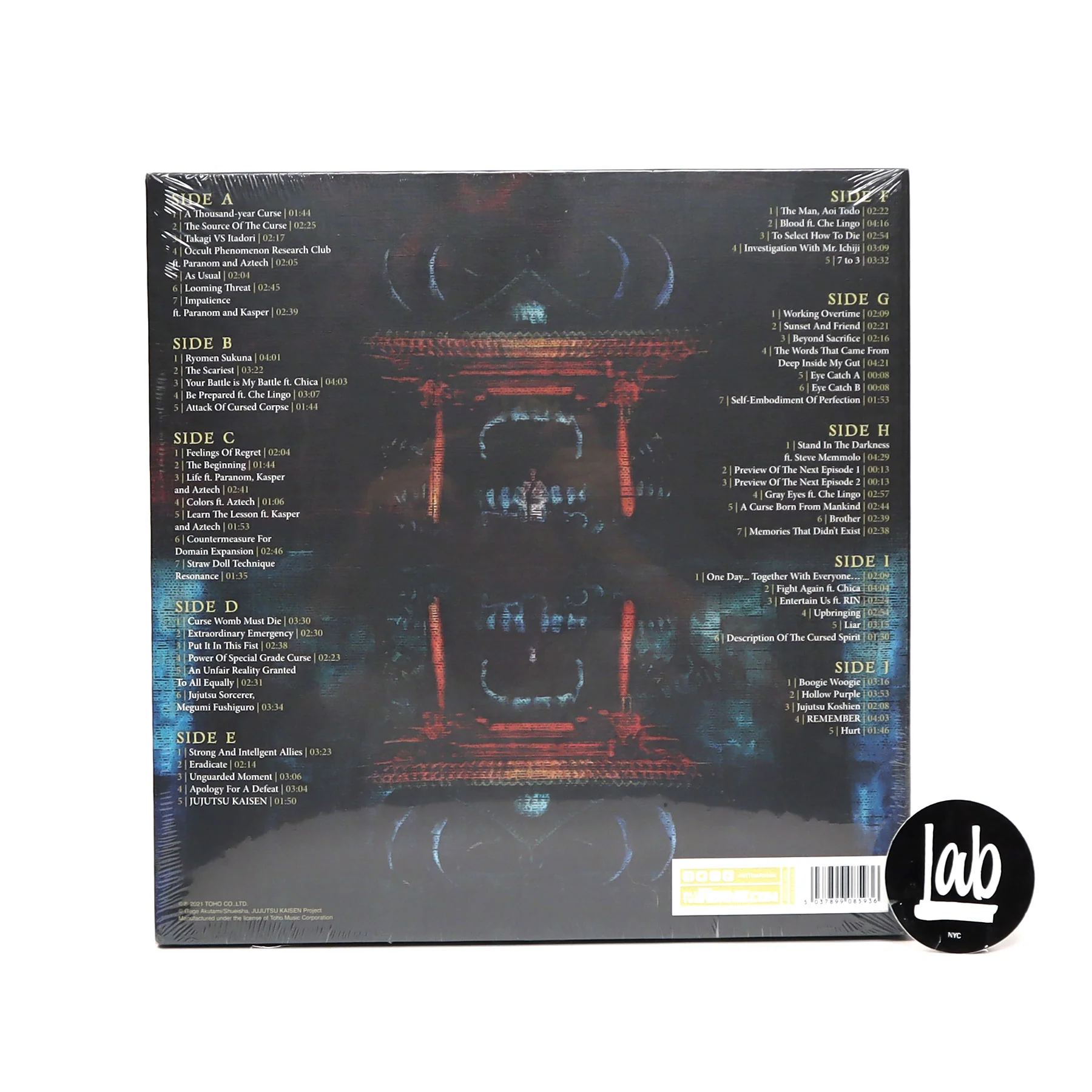 Hiroaki Tsutsumi: Jujutsu Kaisen Soundtrack - Deluxe Edition (180g, Colored Vinyl) Vinyl 5LP Boxset - Image 4