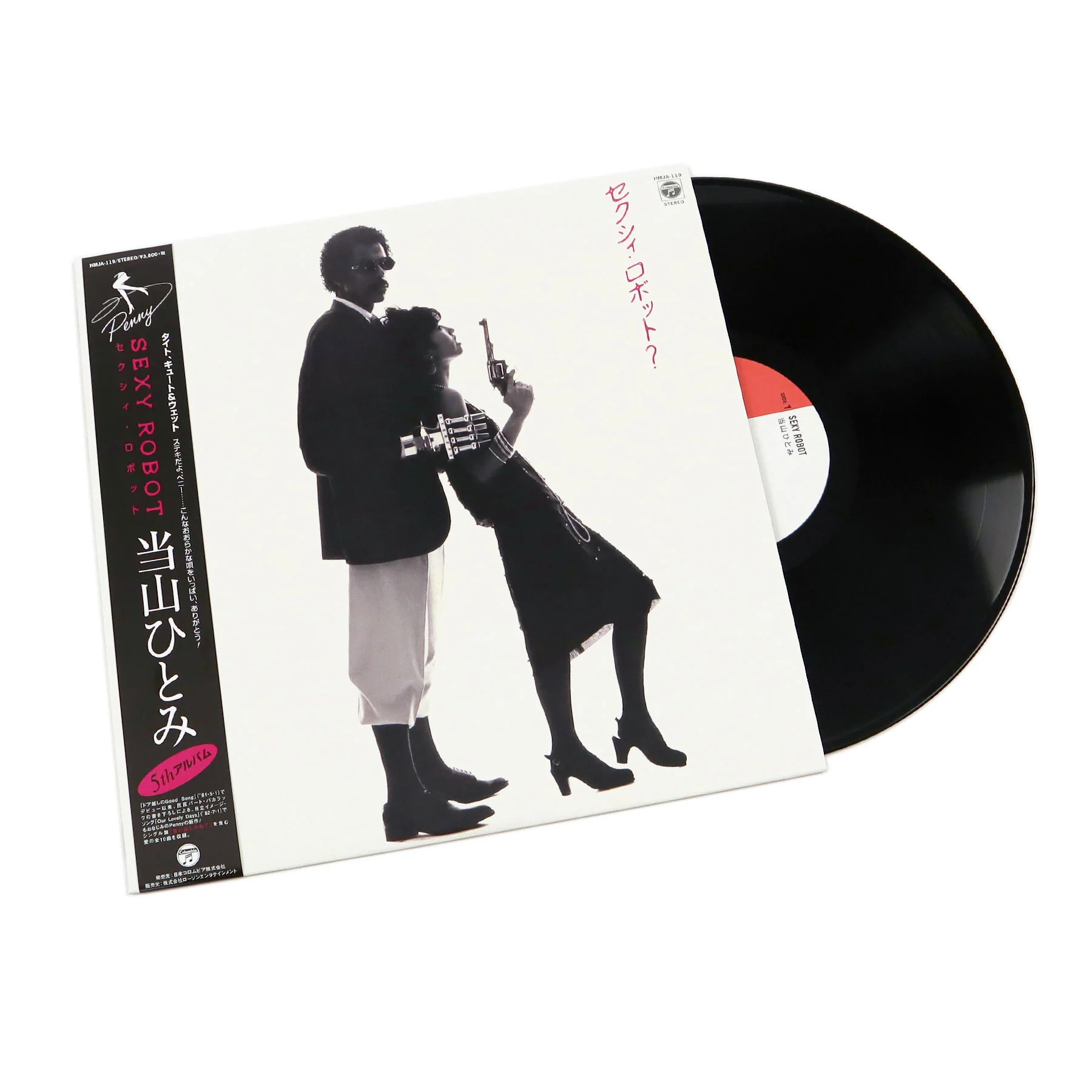 Hitomi Tohyama: Sexy Robot (Japan Import) Vinyl LP
