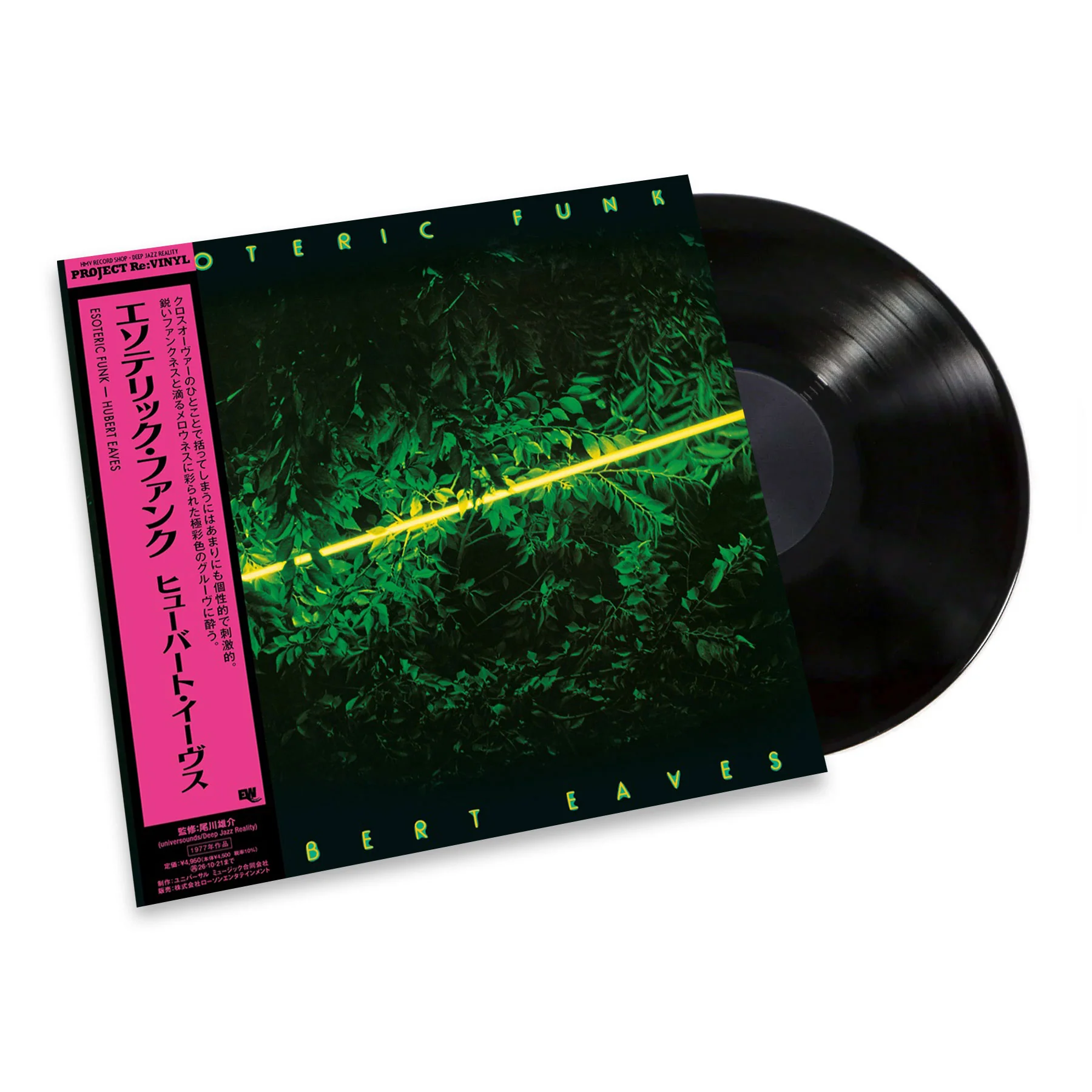 Hubert Eaves: Esoteric Funk (Japan Import) Vinyl LP - PRE-ORDER