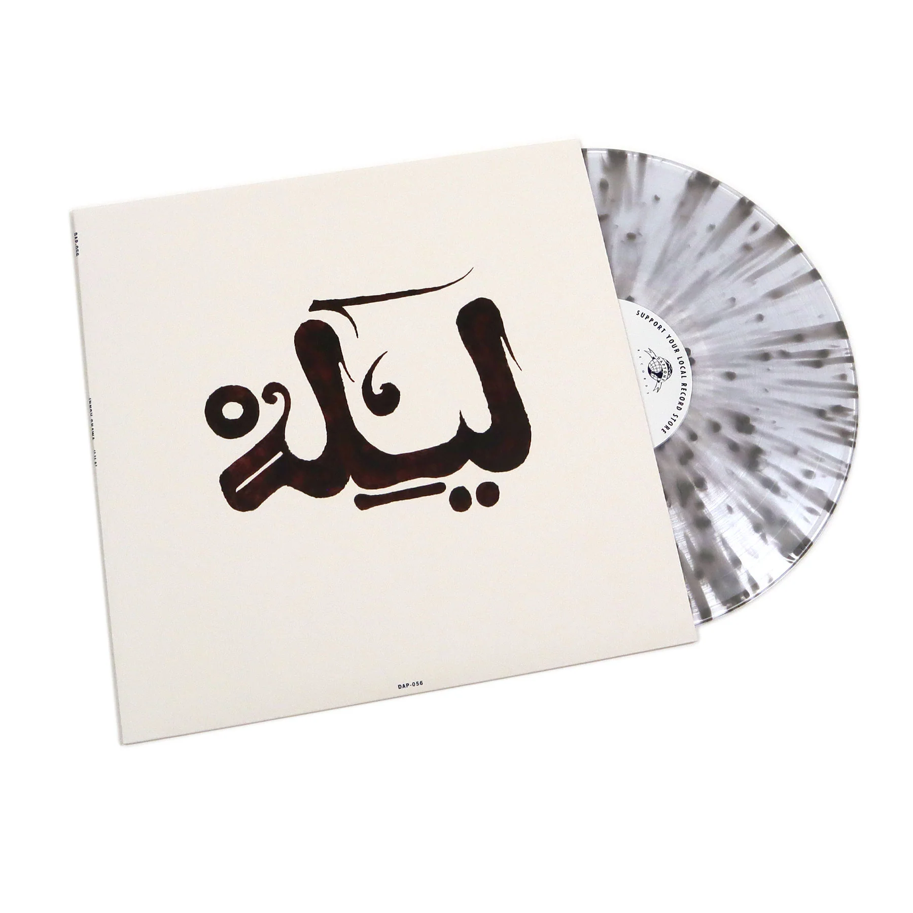 Innov Gnawa: Lila (Indie Exclusive Colored Vinyl) Vinyl LP