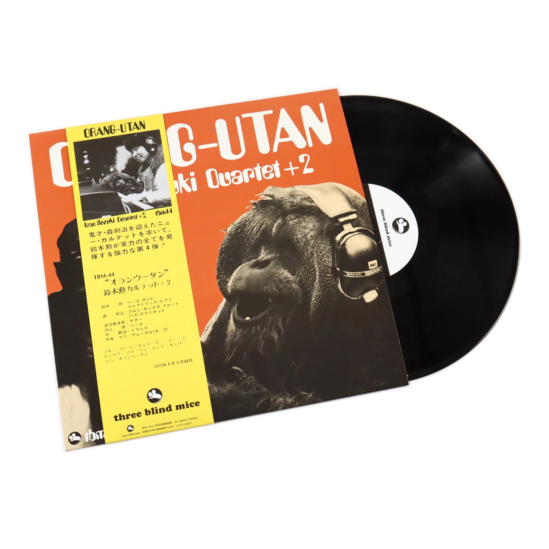 Isao Suzuki Quartet +2: Orang-Utan (180g, Japan Import) Vinyl LP