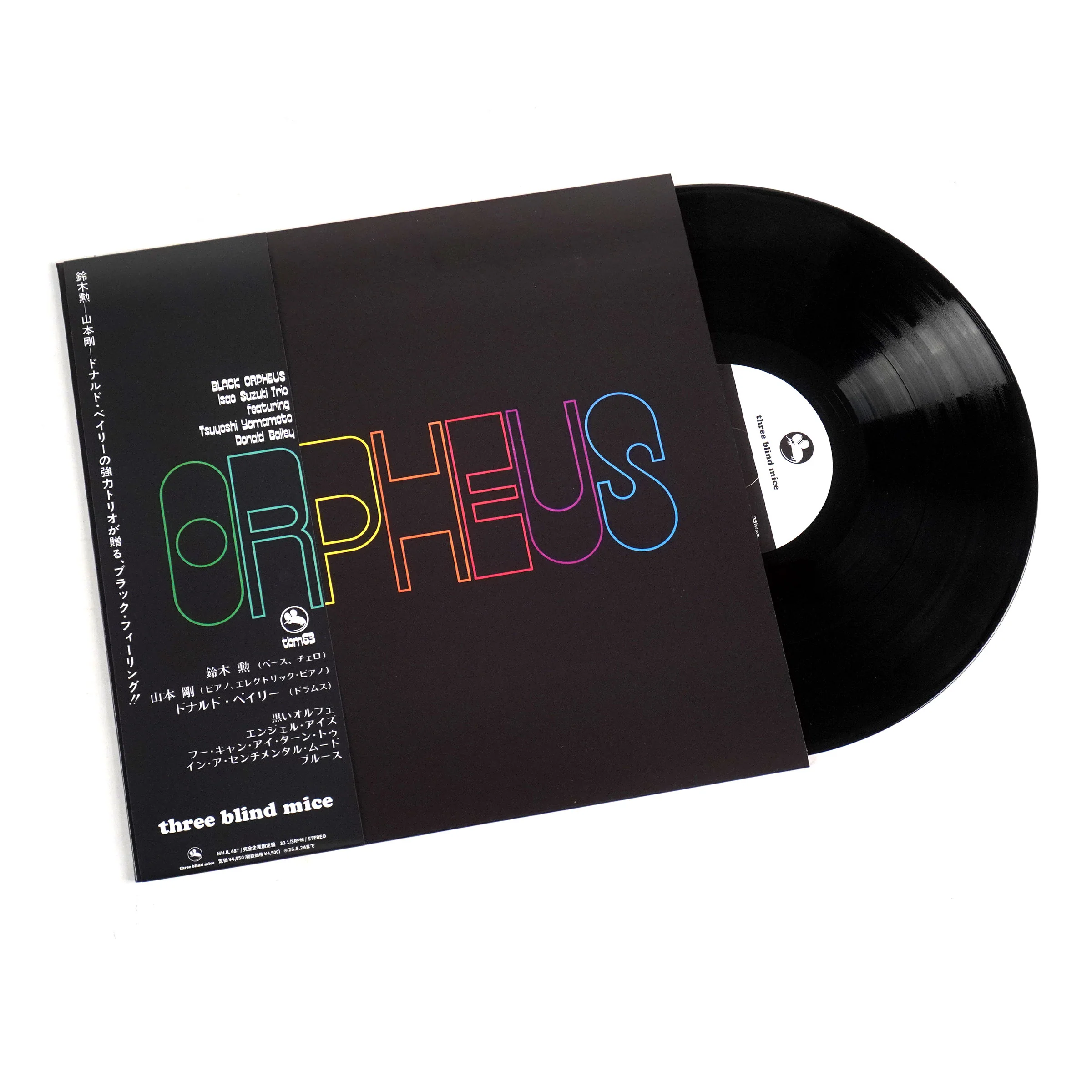 Isao Suzuki Trio: Black Orpheus (180g, Japan Import) Vinyl LP