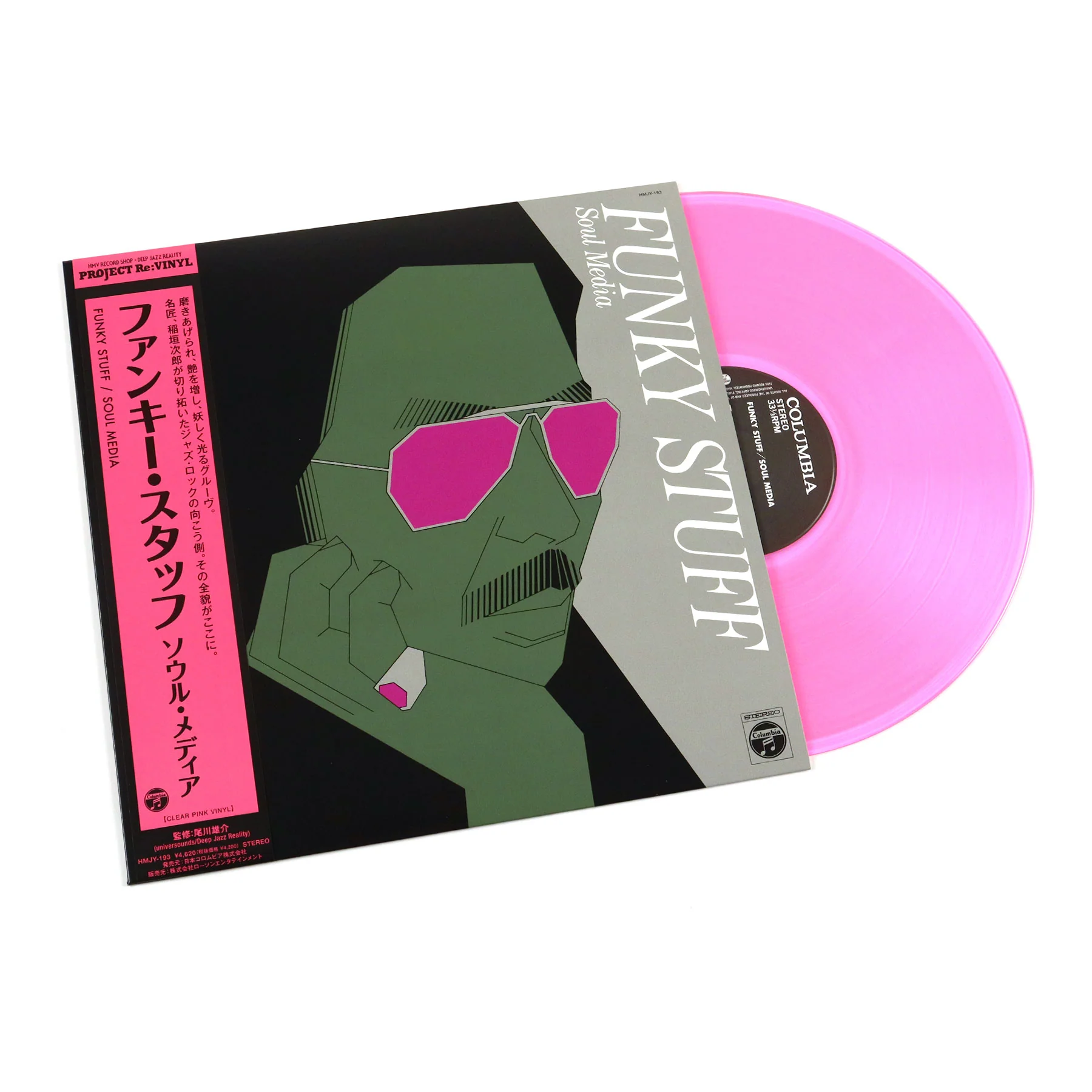 Jiro Inagaki & Soul Media: Funky Stuff (Japan Import, Pink Colored Vinyl) Vinyl LP