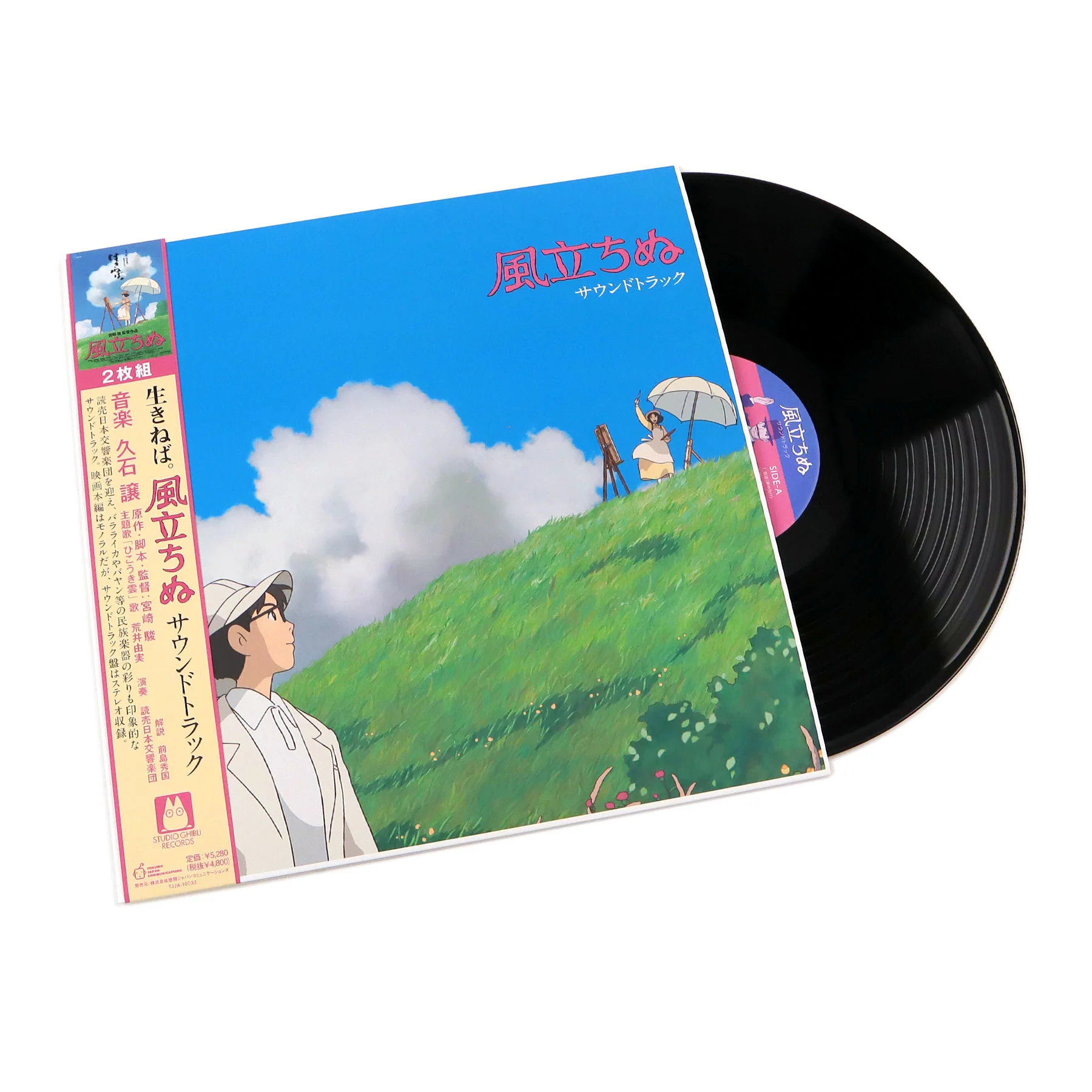 Joe Hisaishi: The Wind Rises Soundtrack Vinyl 2LP