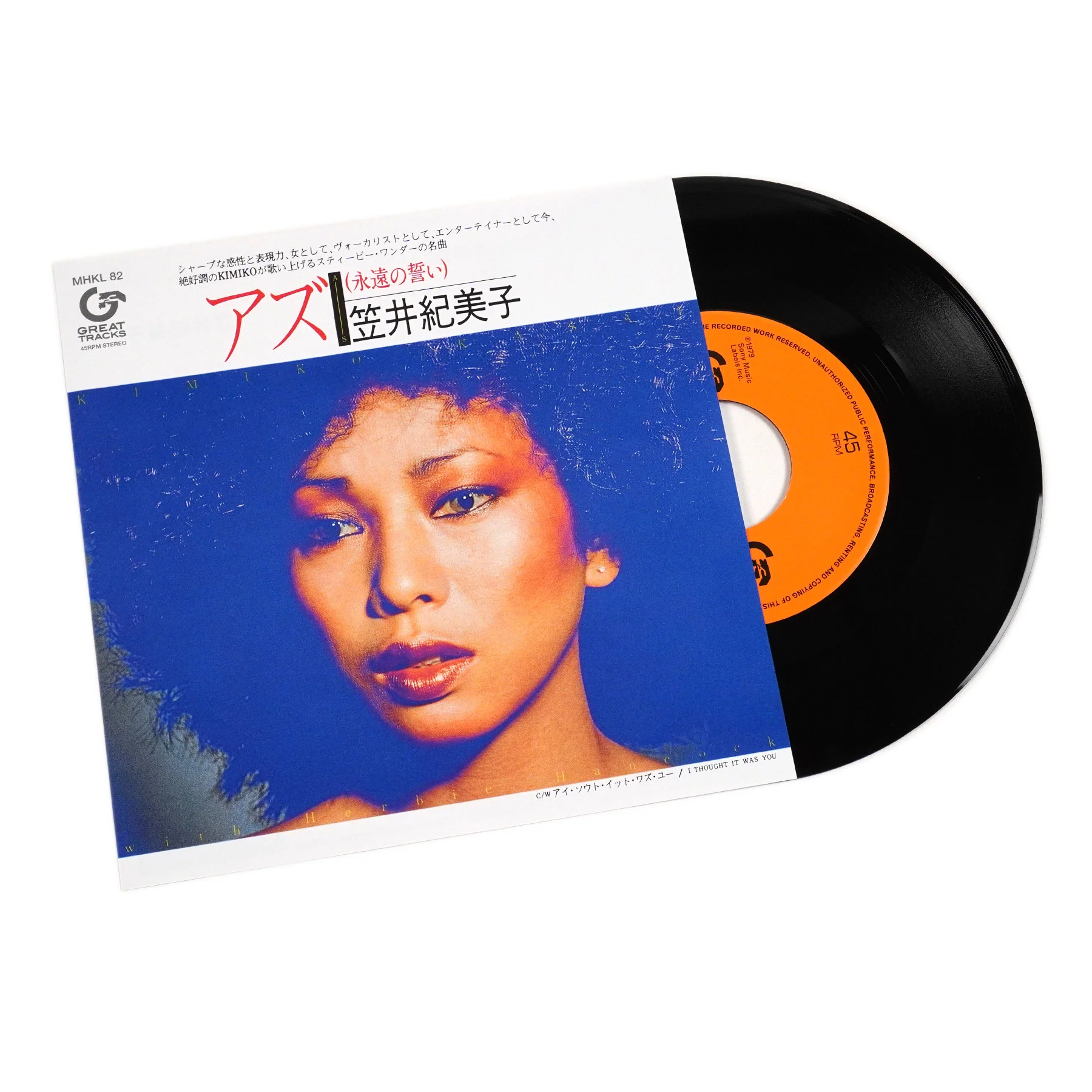 Kimiko Kasai With Herbie Hancock: As/I Thought It Was You (Japan Import) Vinyl 7"