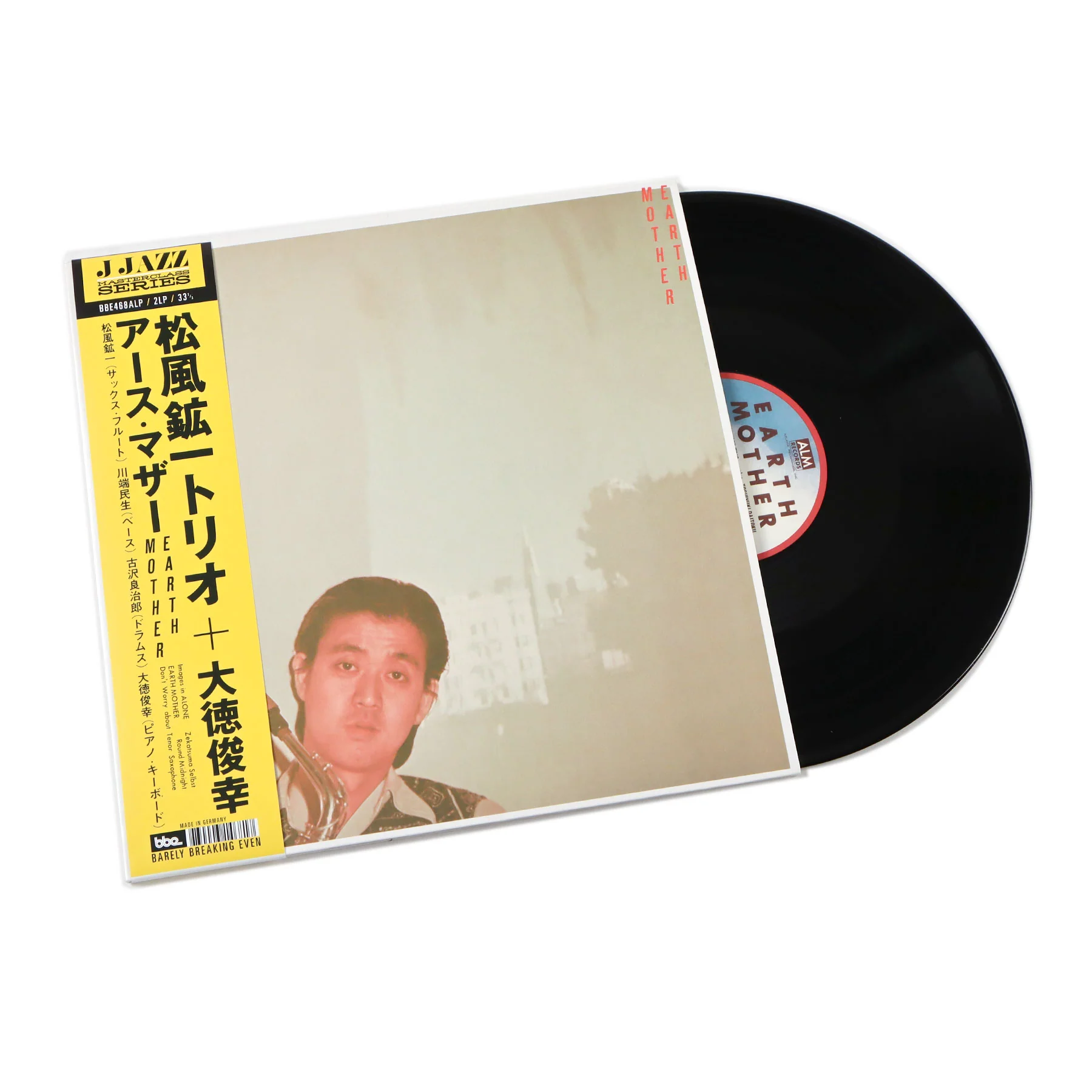 Koichi Matsukaze Trio: Earth Mother (180g) Vinyl 2LP