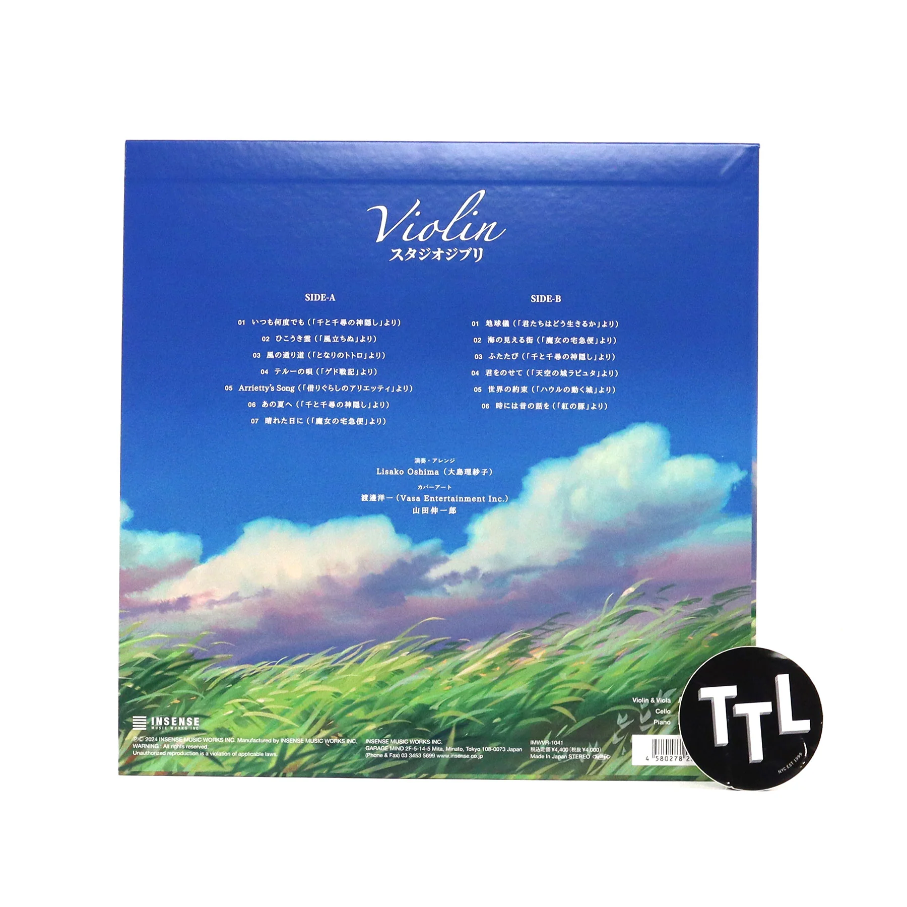 Lisako Oshima: Violin Studio Ghibli (Japan Import) Vinyl LP - Image 2