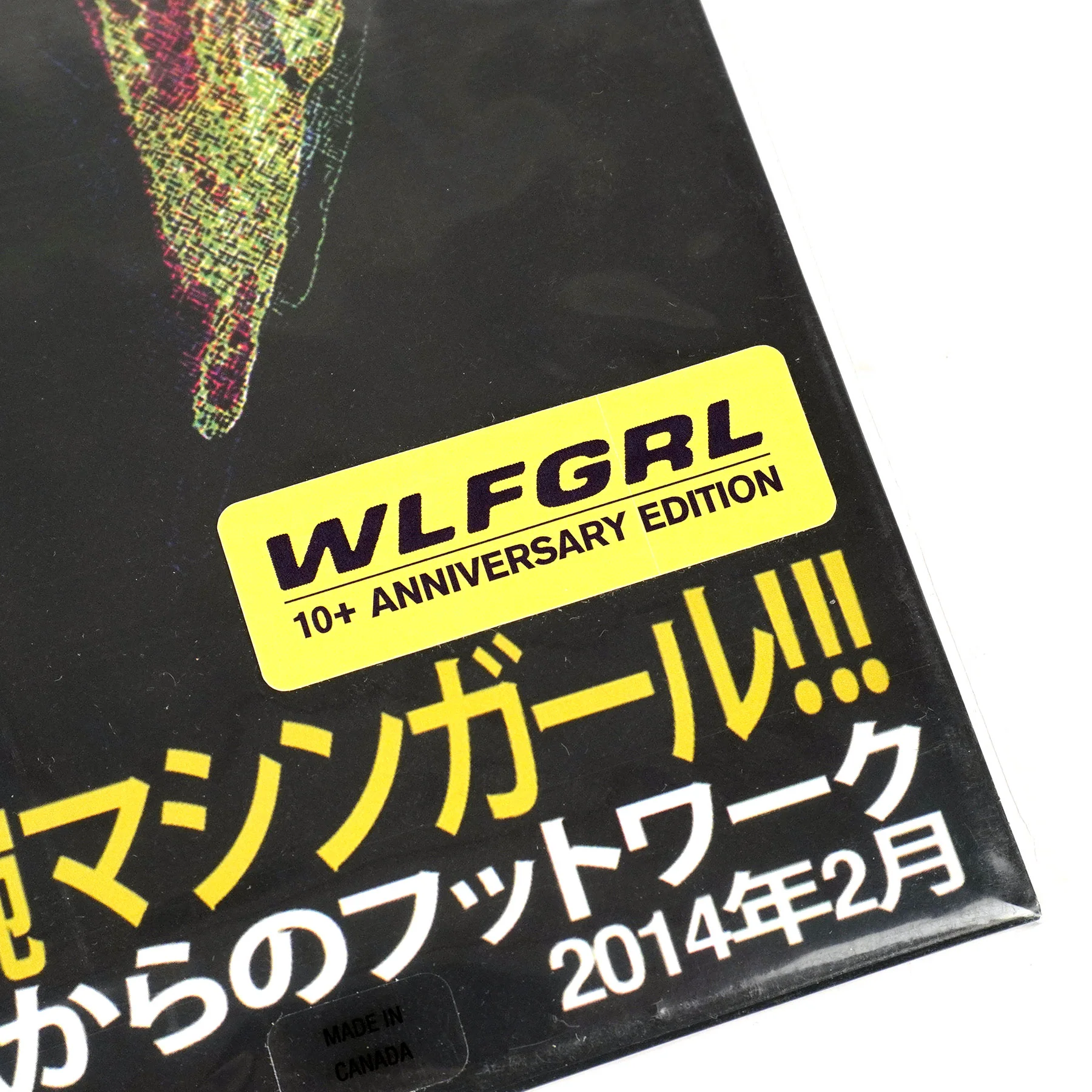 Machine Girl: WLFGRL Vinyl 2LP - Image 4