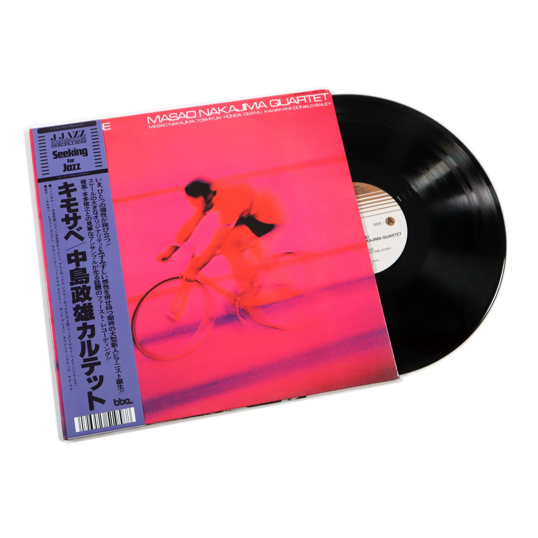 Masao Nakajima: Kemo-Sabe Vinyl LP