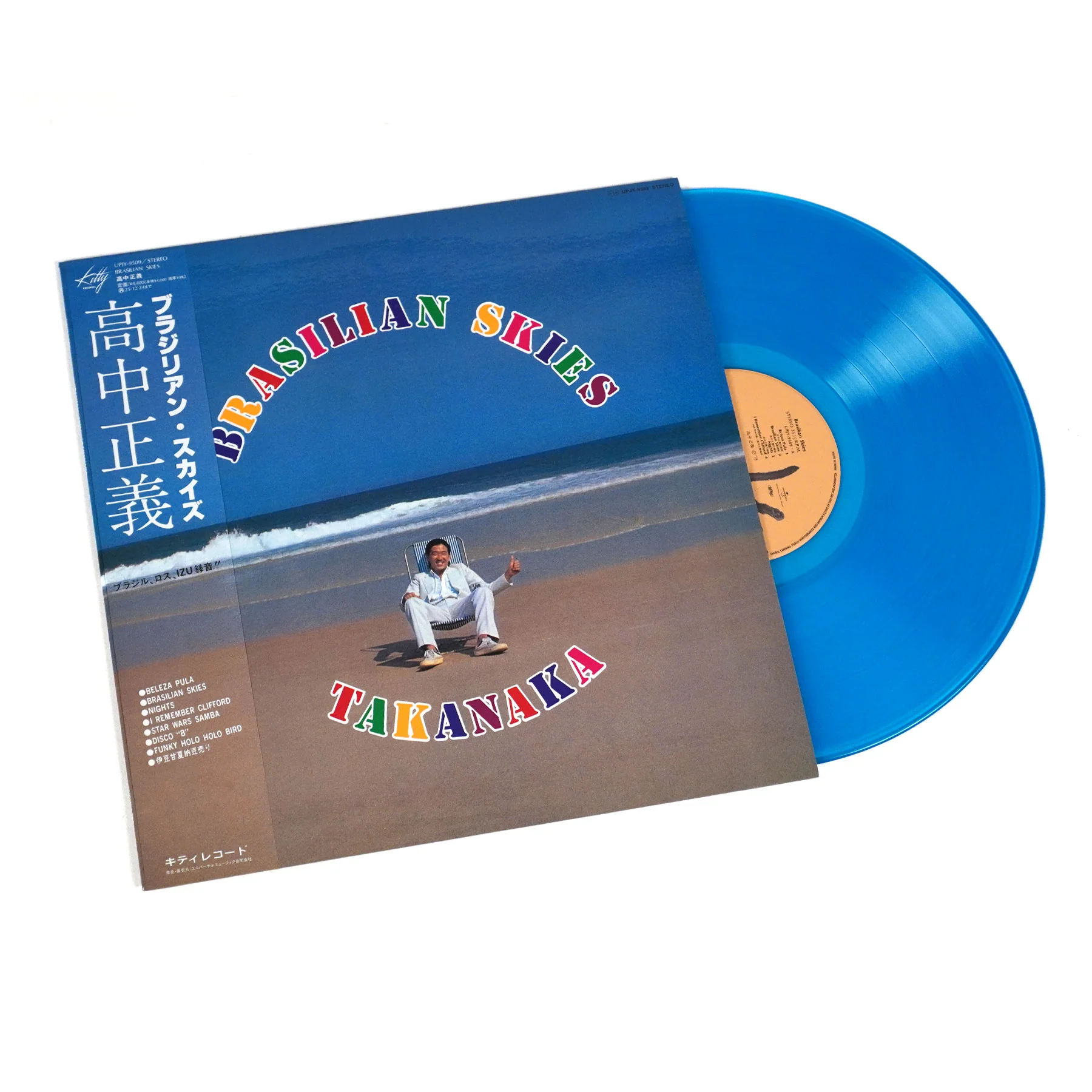 Masayoshi Takanaka: Brasilian Skies (Japan Import, Colored Vinyl) Vinyl LP