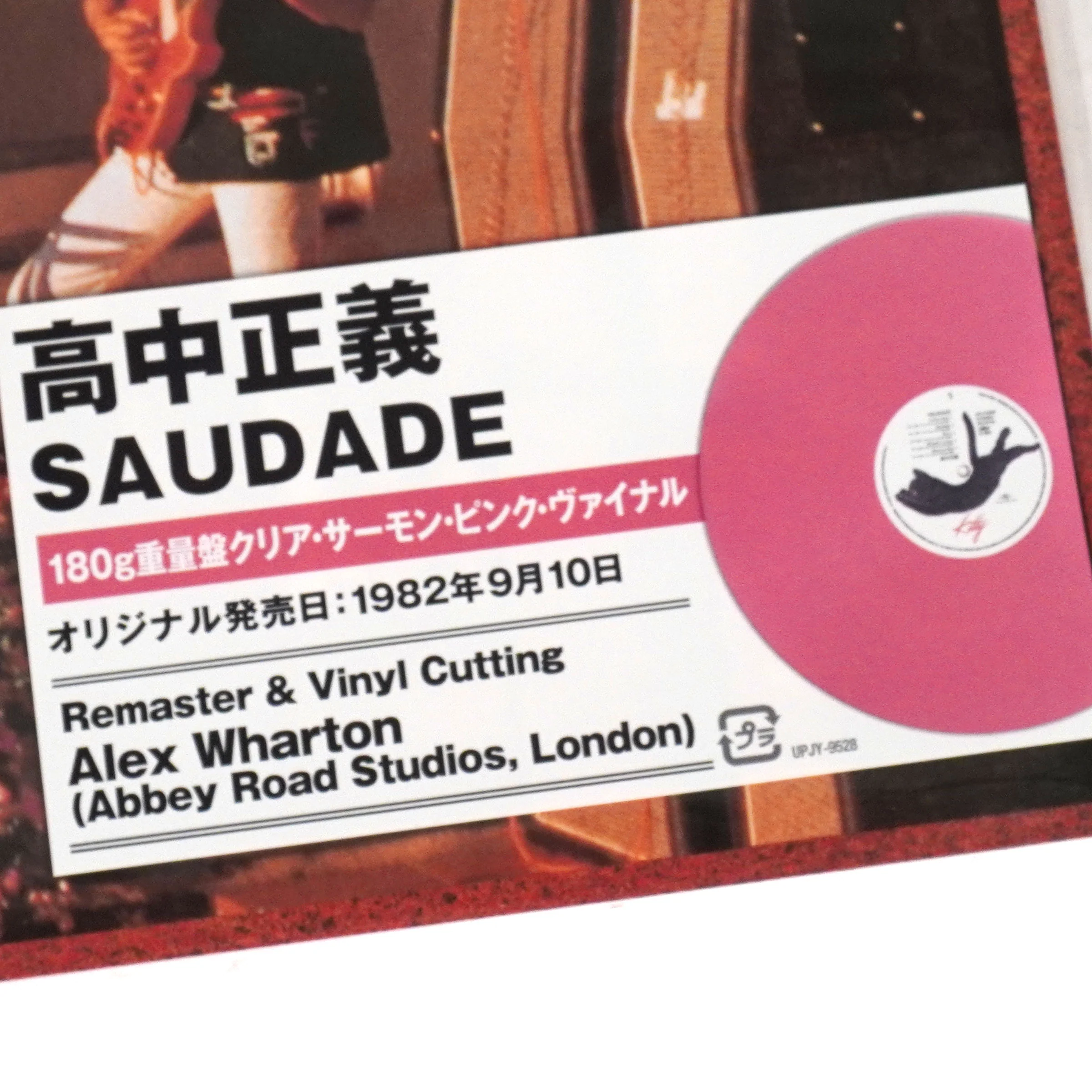 Masayoshi Takanaka: Saudade (Colored Vinyl) Vinyl LP - Image 4