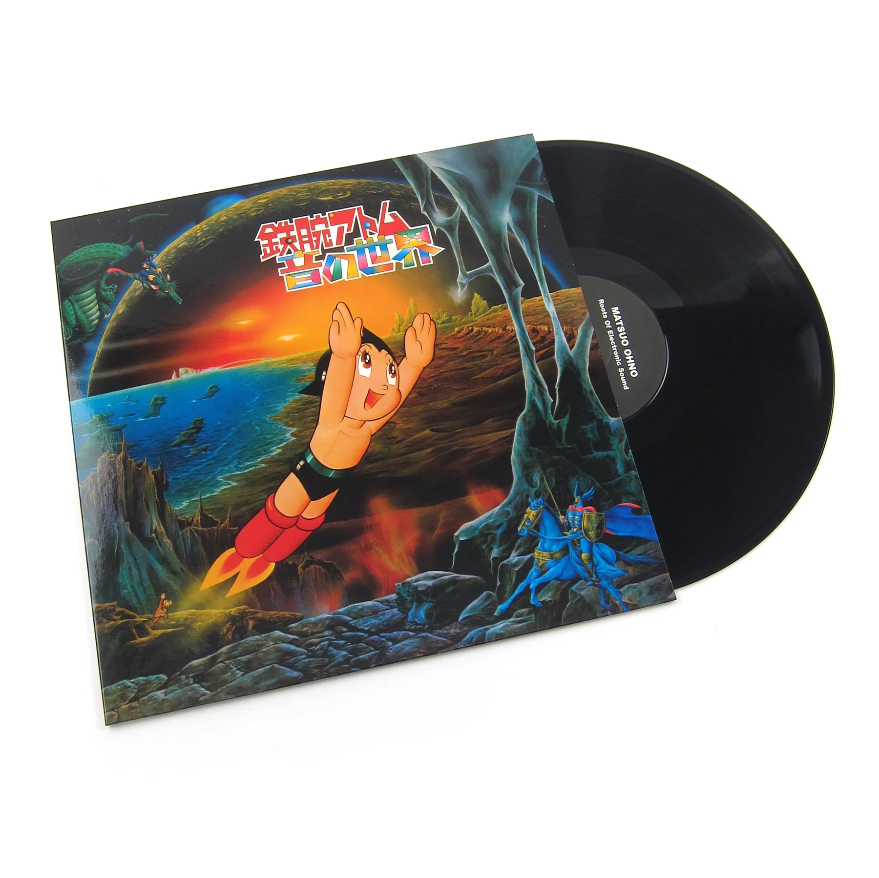 Matsuo Ohno: Roots Of Electronic Sound (Astro Boy) Vinyl LP