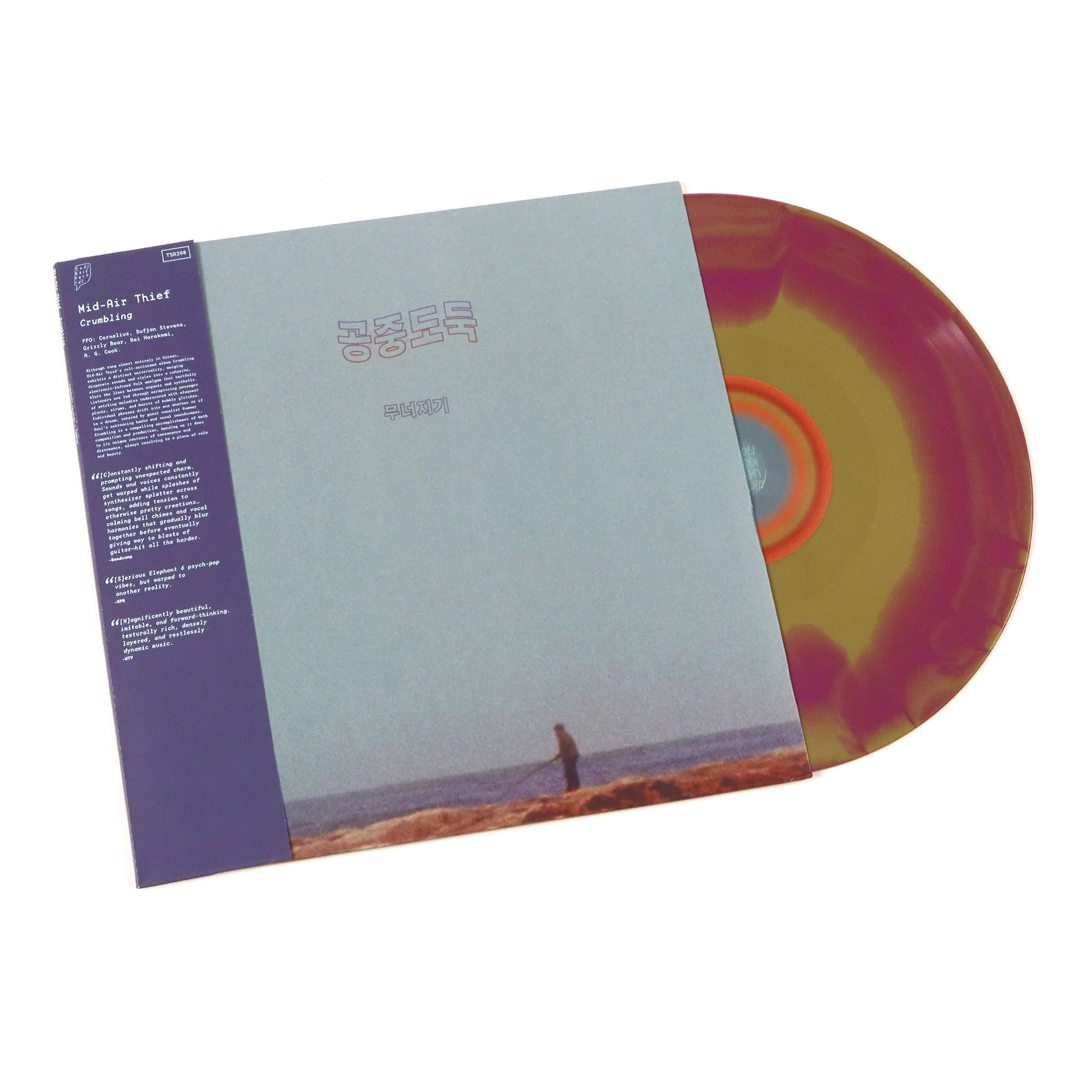 Mid-Air Thief: Crumbling (Purple & Gold Colored Vinyl) Vinyl LP