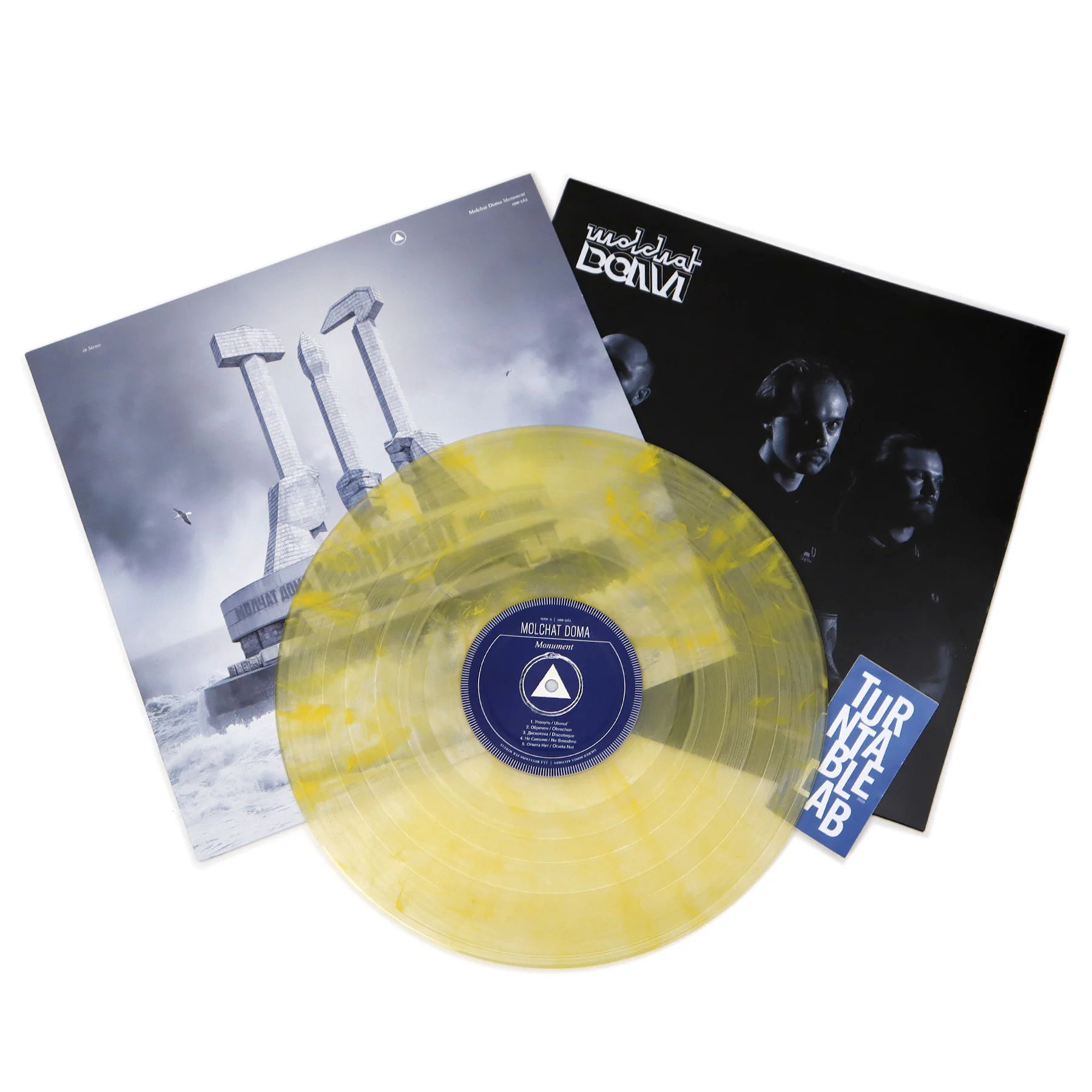 Molchat Doma: Monument (Egg Drop Colored Vinyl) Vinyl LP - Image 2
