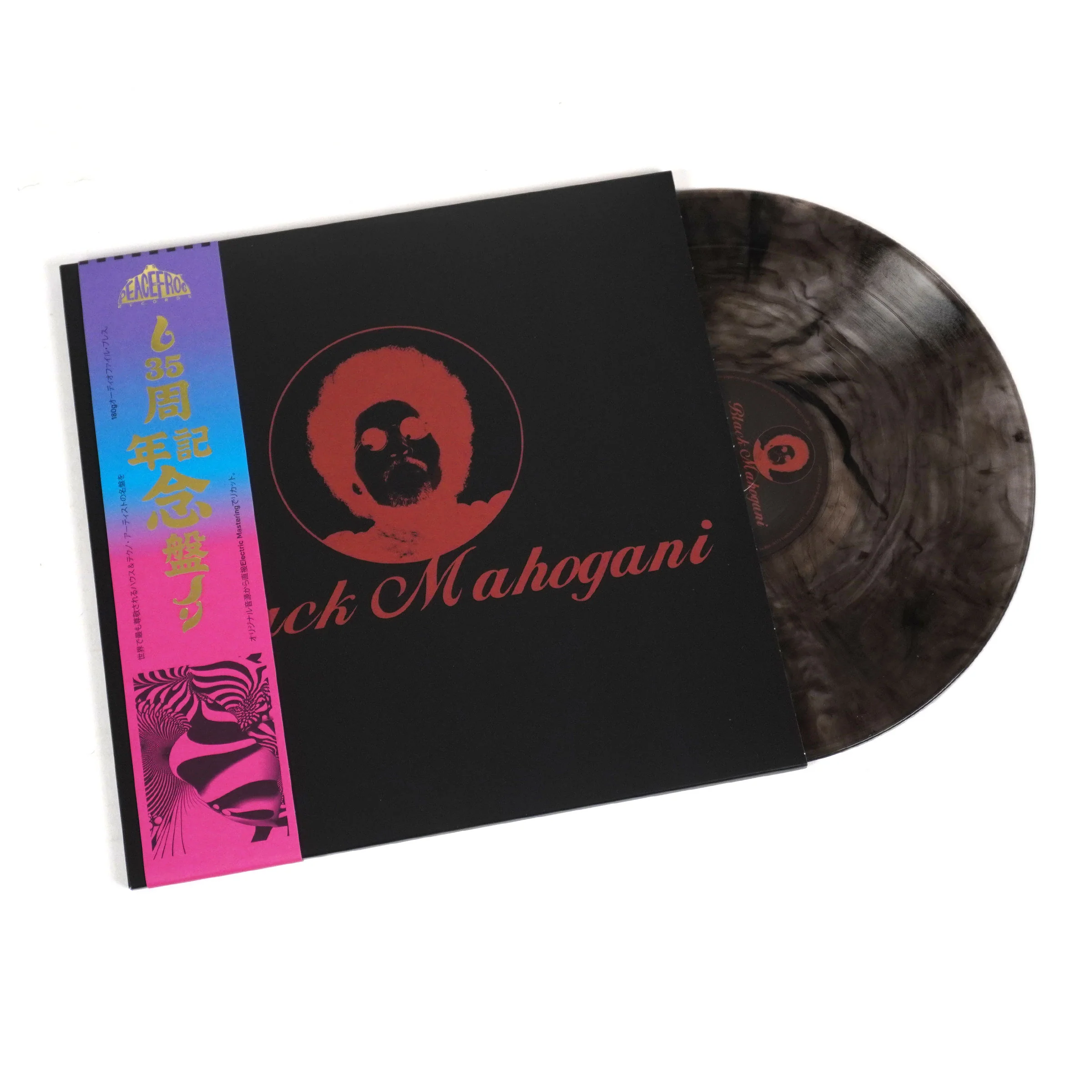 Moodymann: Black Mahogani (Colored Vinyl) Vinyl 3LP