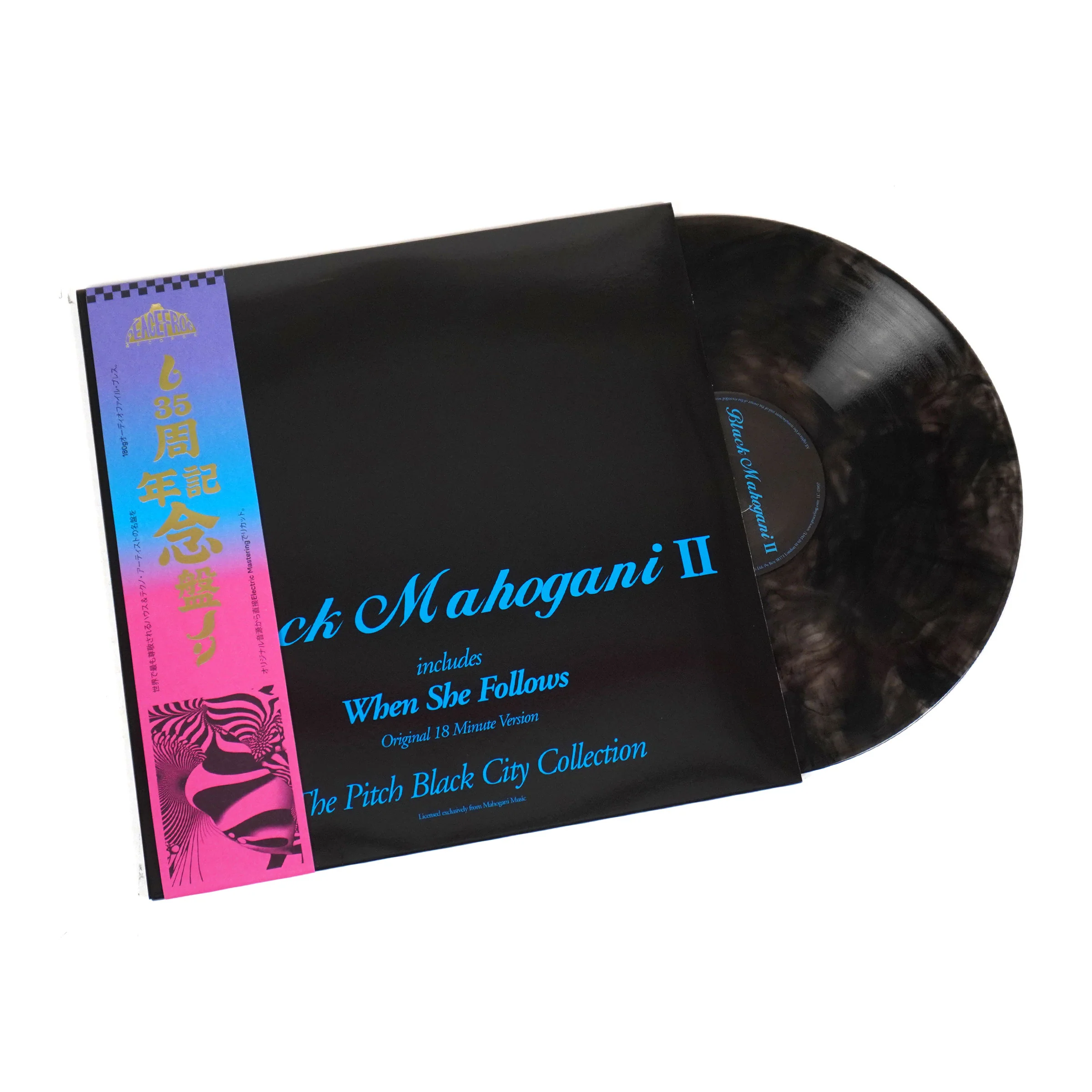 Moodymann: Black Mahogani II (Colored Vinyl) Vinyl LP