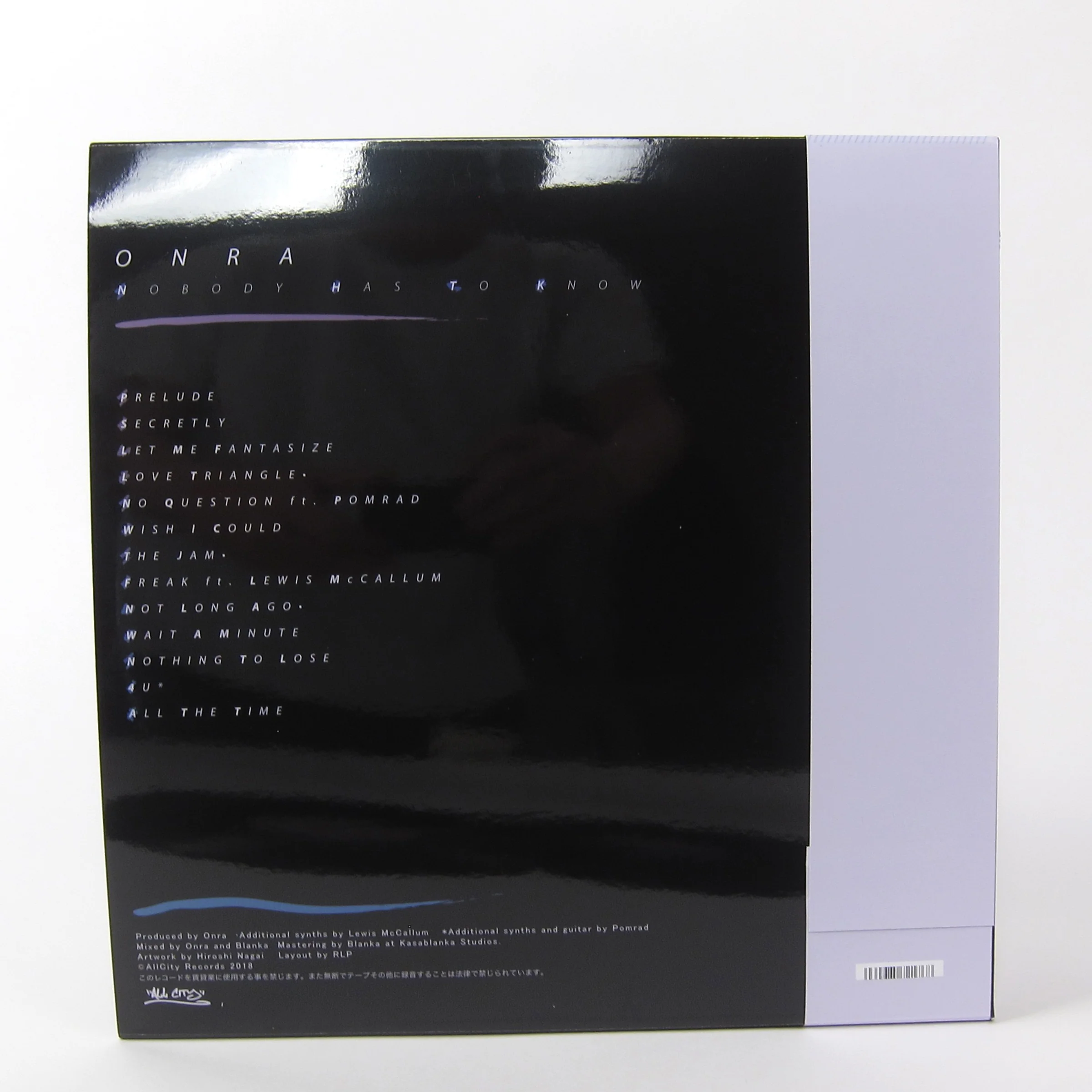 Onra: Nobody Has To Know Vinyl 2LP - Image 3