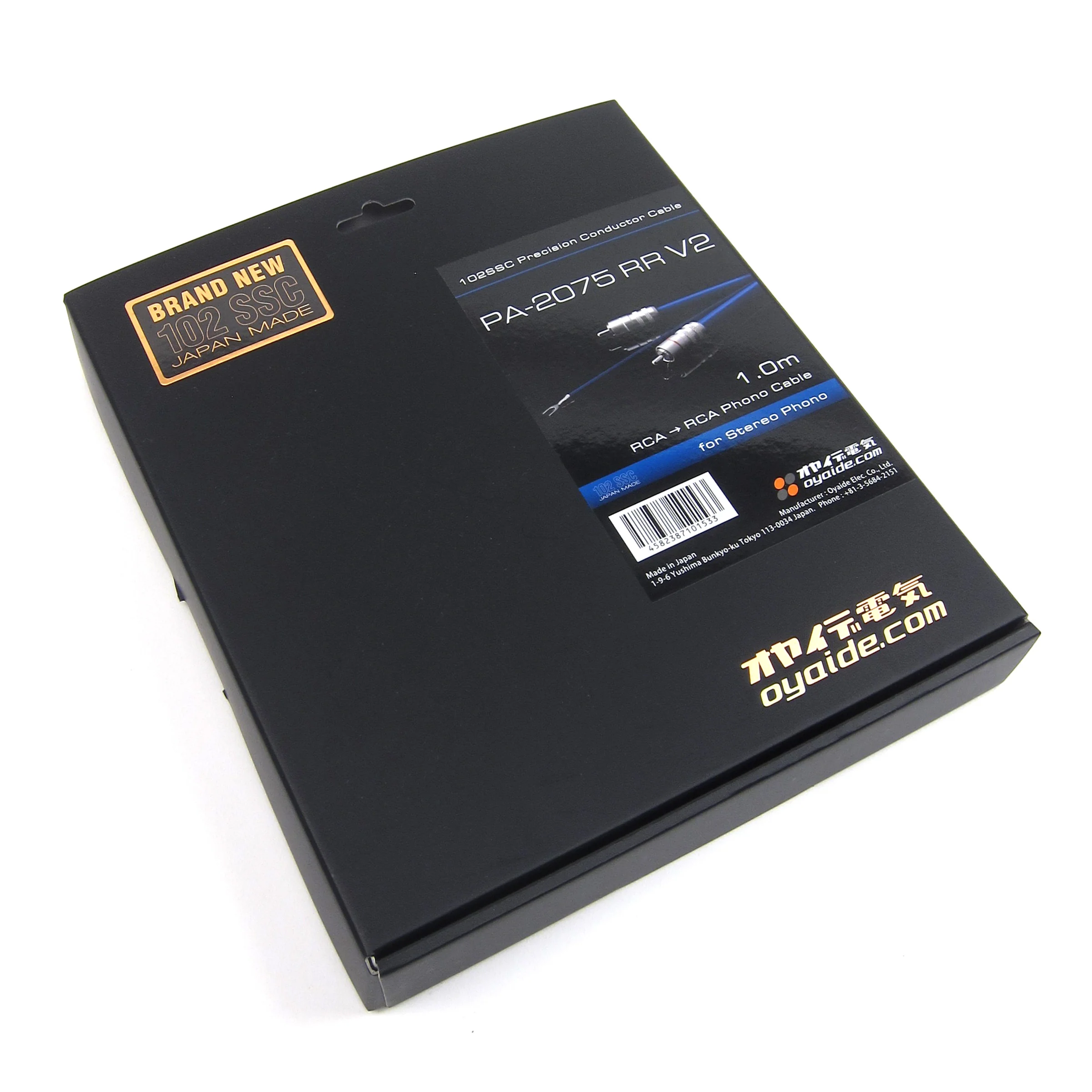Oyaide: PA-2075RR Phono Cable - RCA to RCA w/Groundwire - Image 2