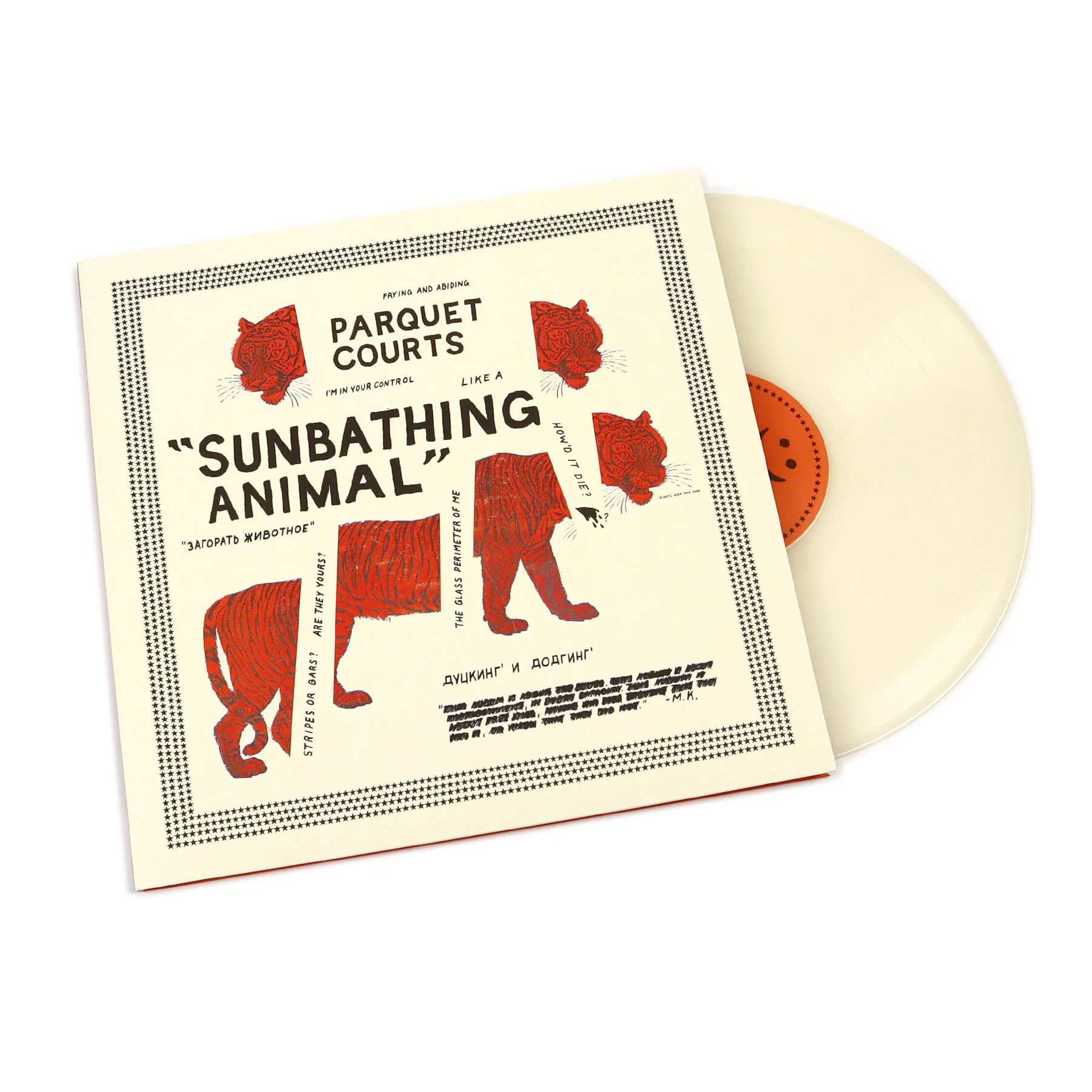 Parquet Courts: Sunbathing Animal (Glow In The Dark Colored Vinyl) Vinyl LP