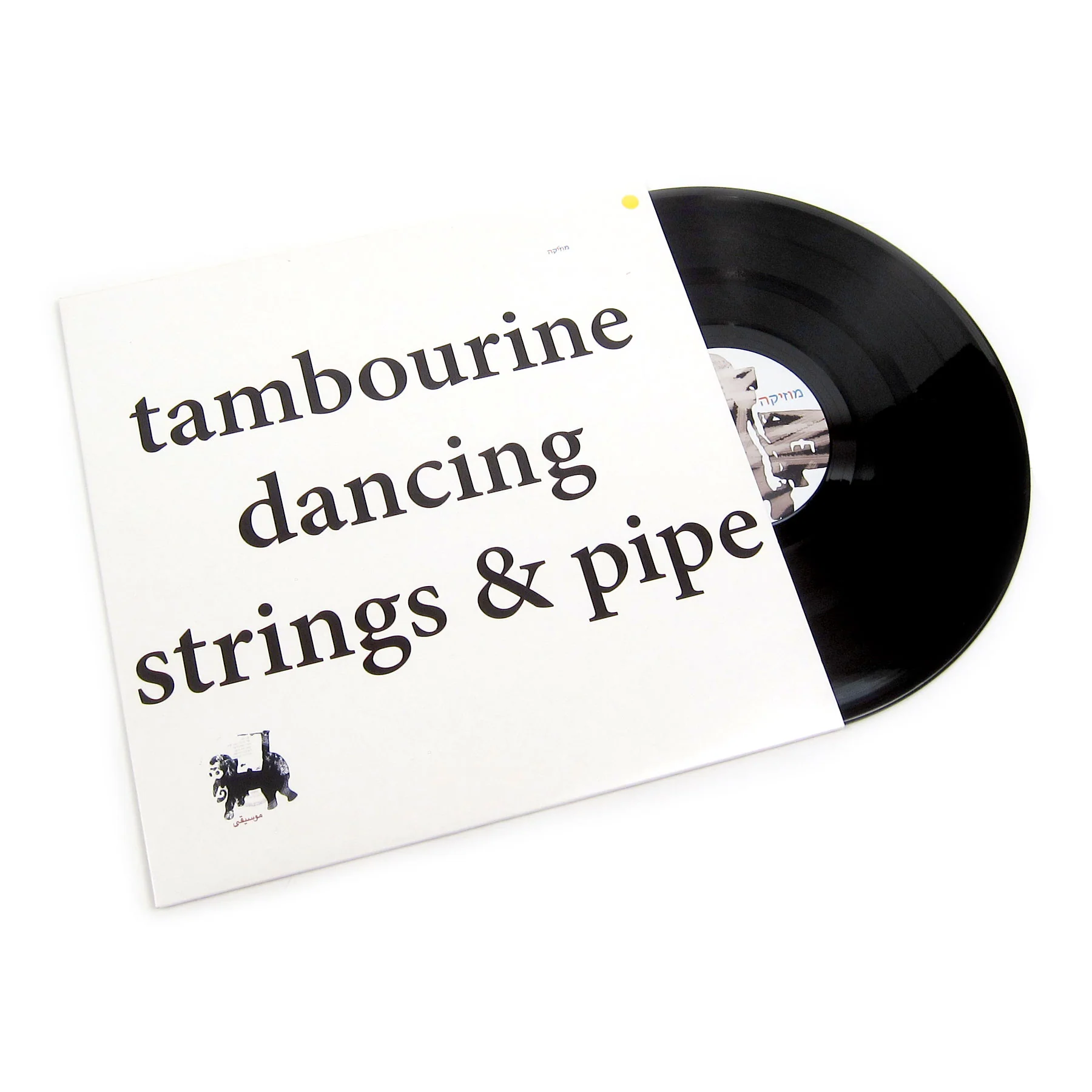 Pepe Bradock: Deep Burnt Edits Vinyl 12"
