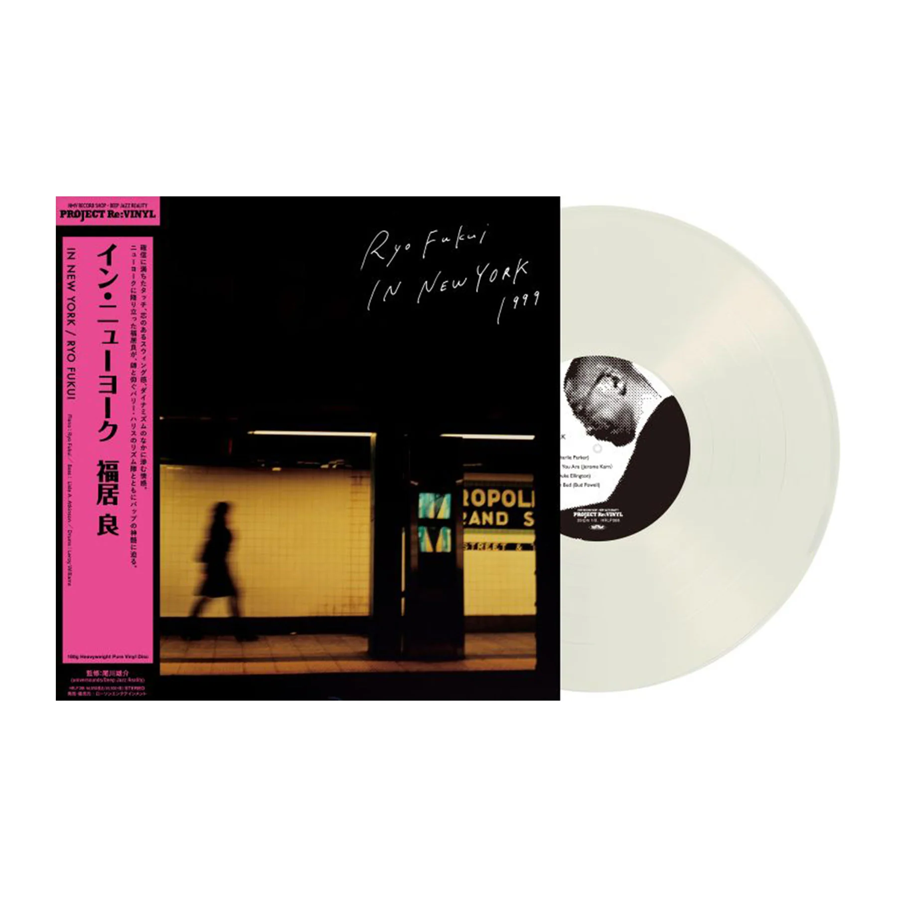 Ryo Fukui: In New York - Heavyweight Pure Vinyl Disc (180g, Japan Import) Vinyl LP - PRE-ORDER - Image 2