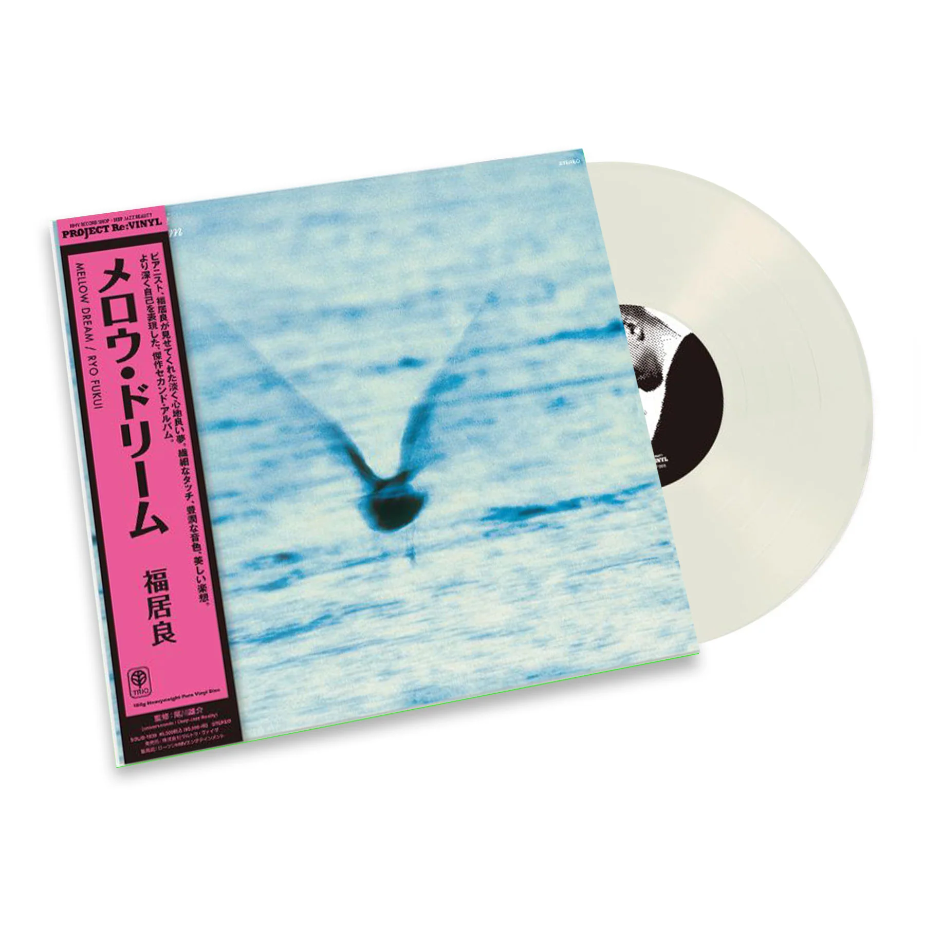 Ryo Fukui: Mellow Dream (180g Heavyweight Pure Vinyl Disc, Japan Import) Vinyl LP - PRE-ORDER