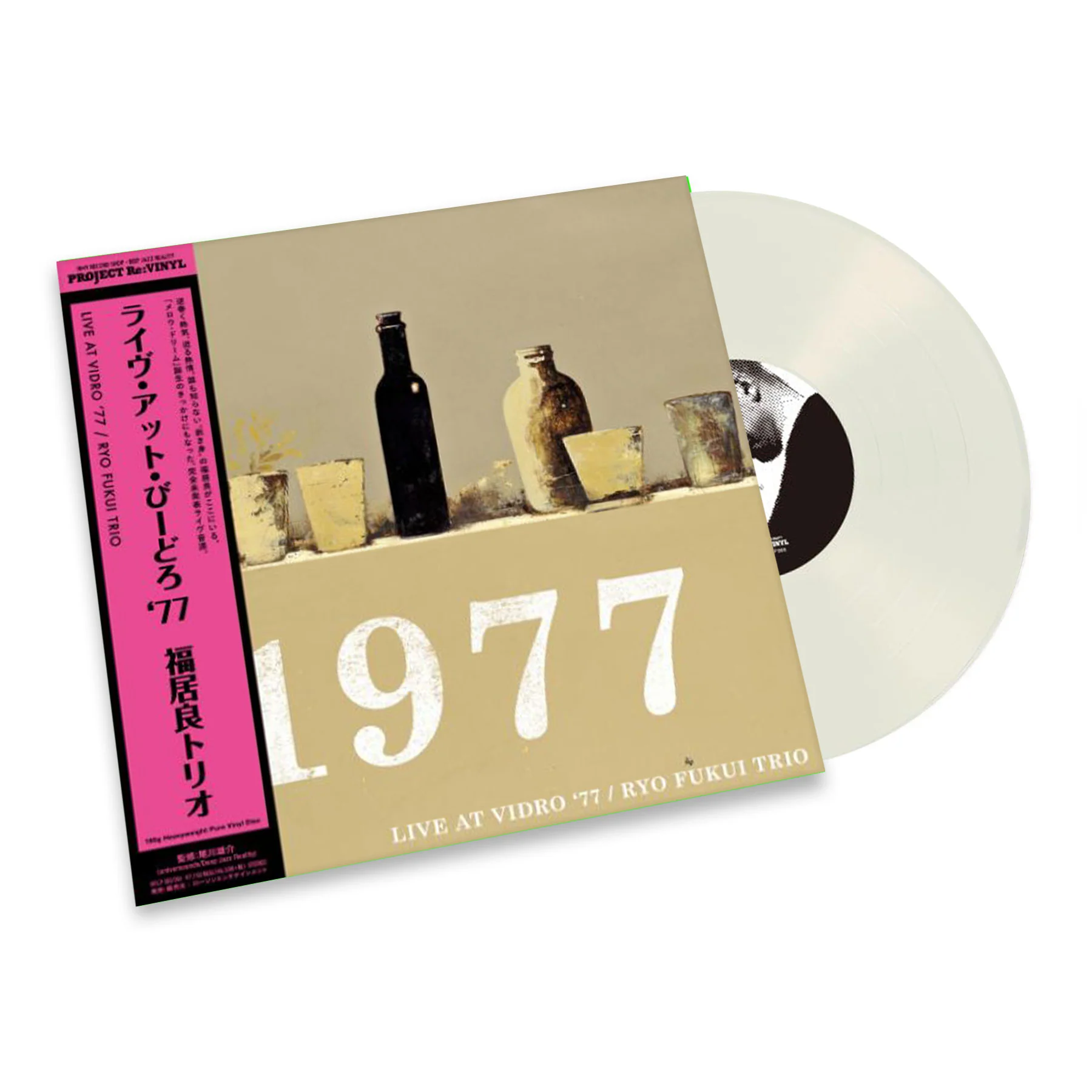 Ryo Fukui Trio: Live At Vidro '77 - Heavyweight Pure Vinyl Disc (180g, Japan Import) Vinyl 2LP - PRE-ORDER