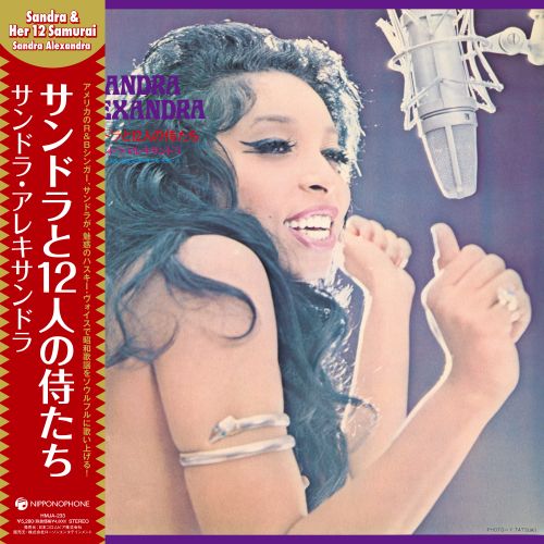 Sandra Alexandra: Sandra & Her 12 Samurai (Japan Import) Vinyl LP - PRE-ORDER