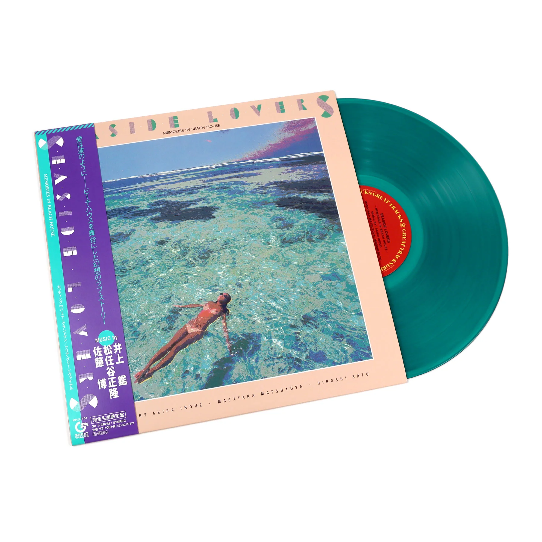 Seaside Lovers: Memories In Beach House (Japan Import, Green Colored Vinyl) Vinyl LP
