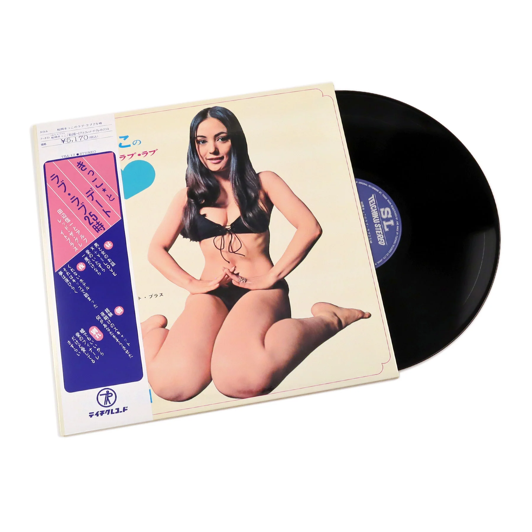 Shinichi Tanabe And Alfred The Great Brass: Kikko Matsuoka's Love Love Vinyl LP