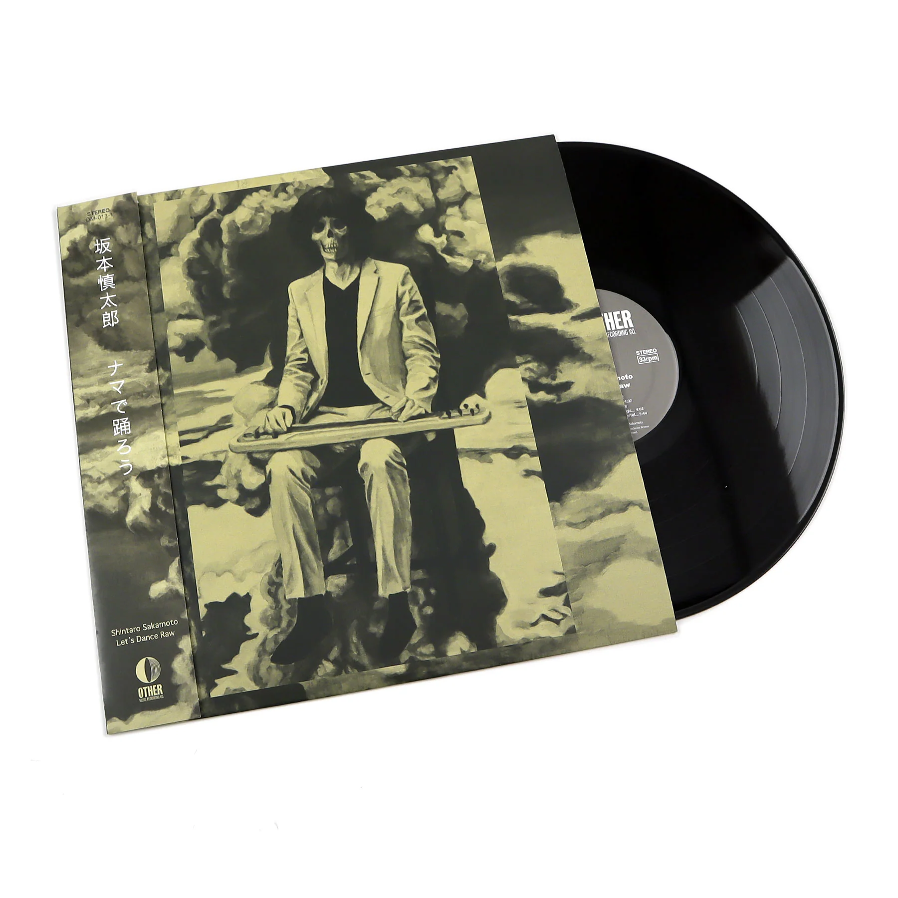 Shintaro Sakamoto: Let's Dance Raw Vinyl LP