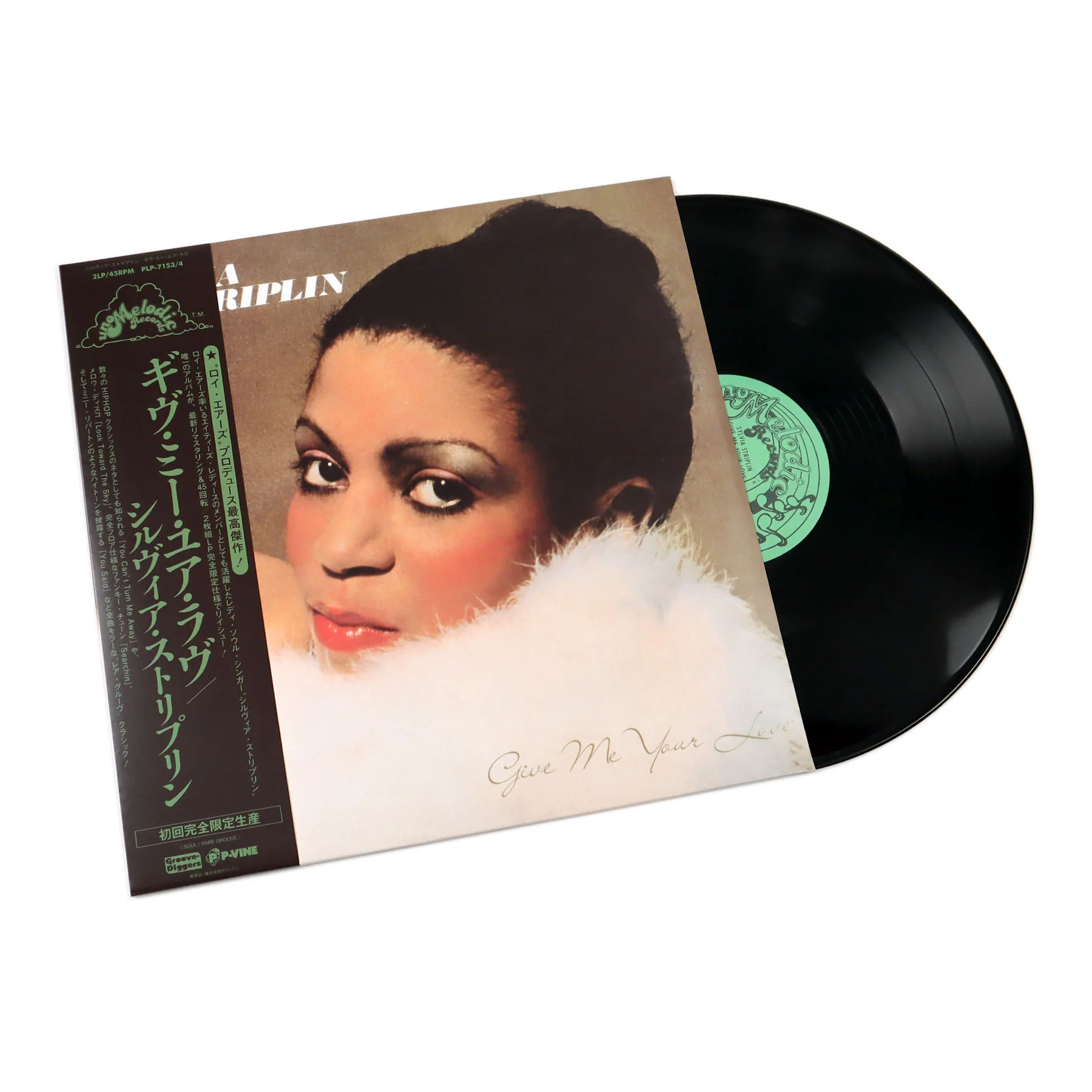 Sylvia Striplin: Give Me Your Love (180g, Japan Import, 45rpm) Vinyl 2LP