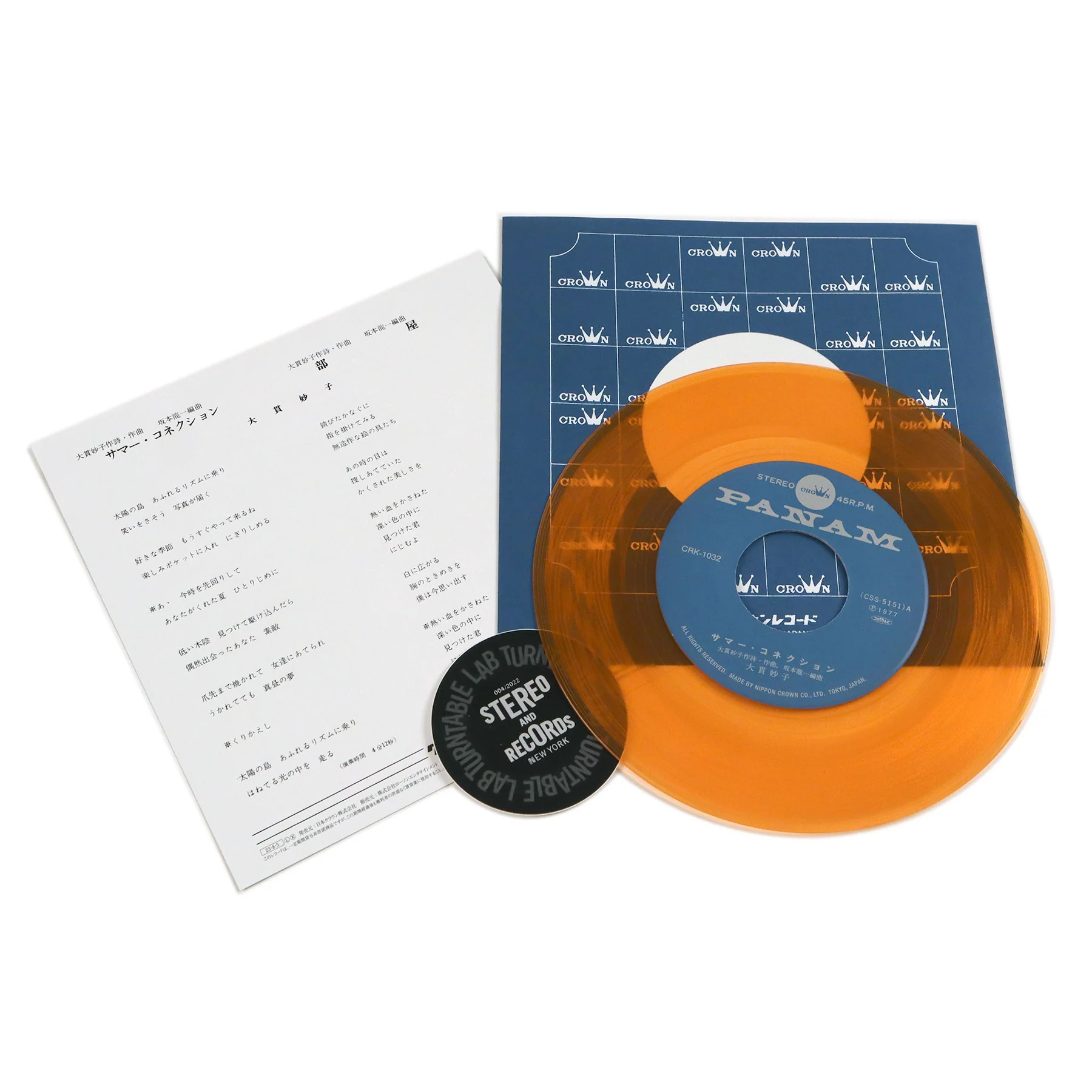 Taeko Ohnuki: Summer Connection / Heya (Japan Import, Colored Vinyl) Vinyl 7" - Image 2