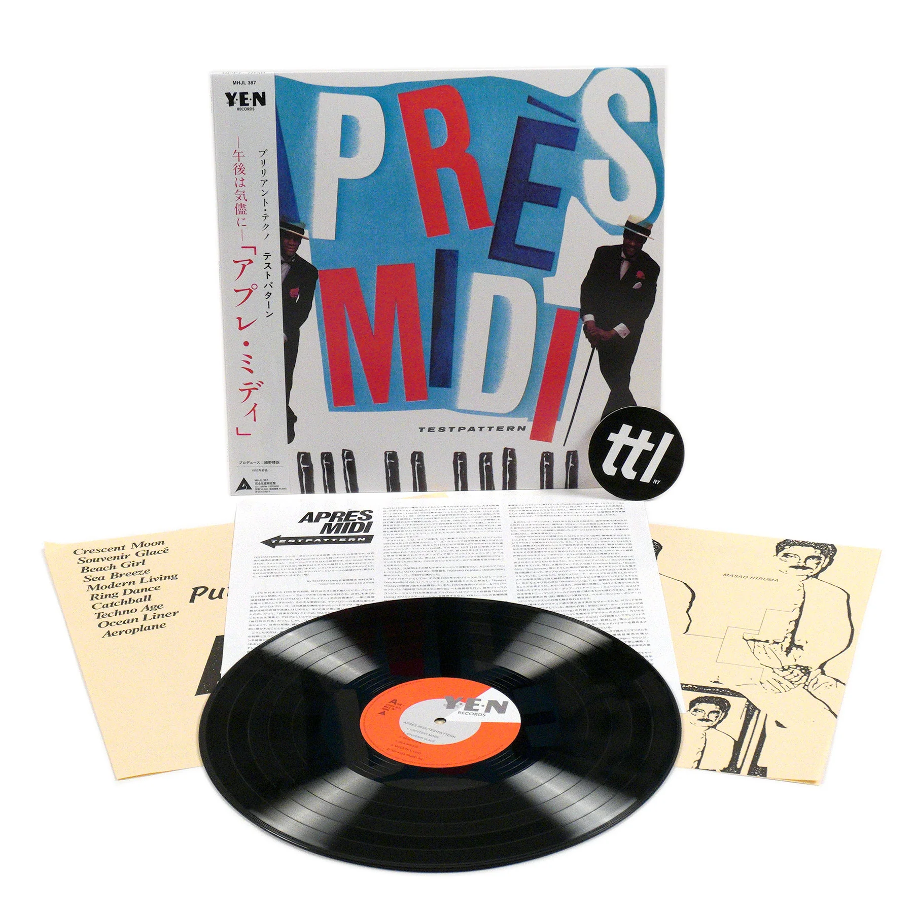 Testpattern: Apres-Midi (Haruomi Hosono, Japan Import) Vinyl LP - Image 2