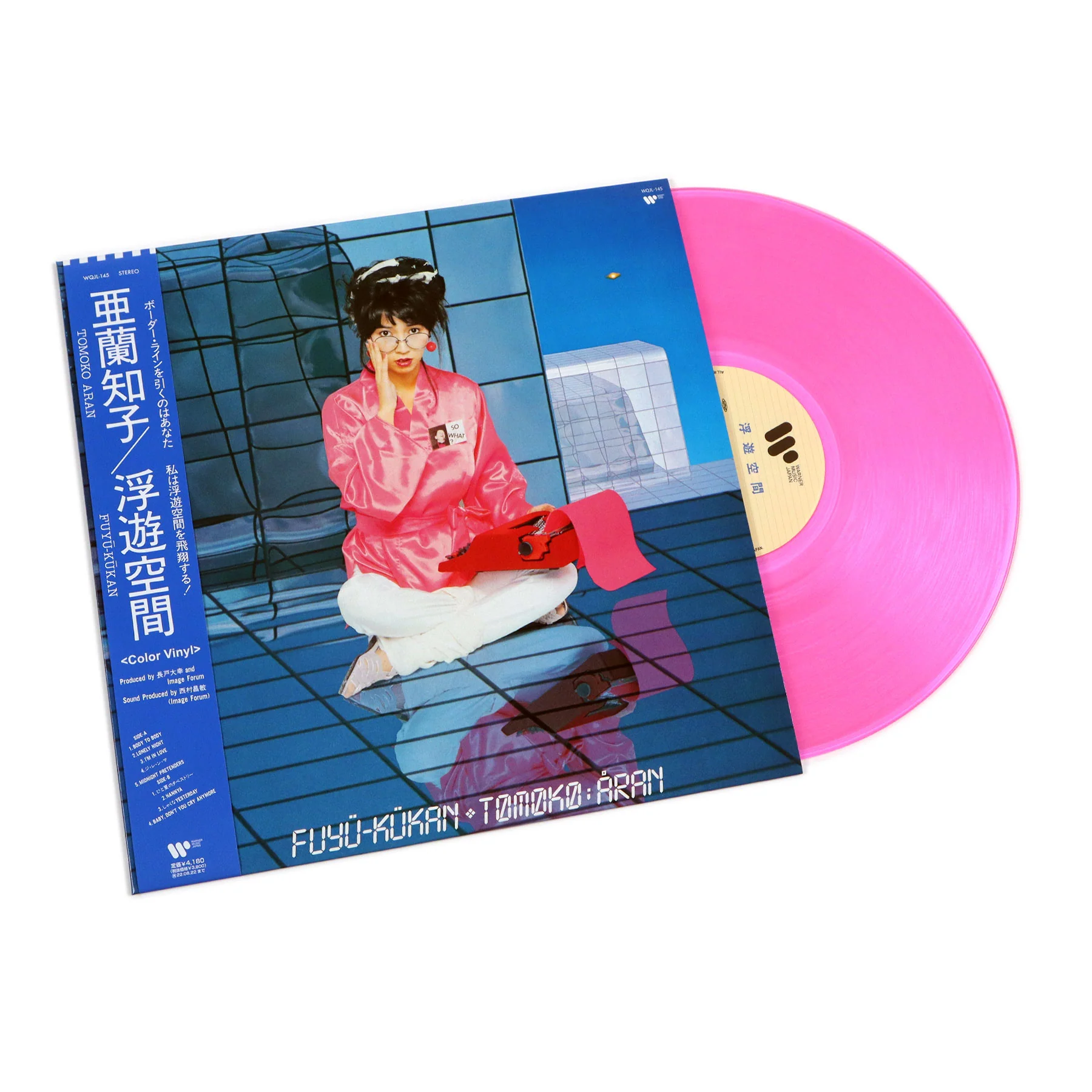 Tomoko Aran: Fuyu-Kukan / Floating Space (Japan Import, Pink Colored Vinyl) Vinyl LP
