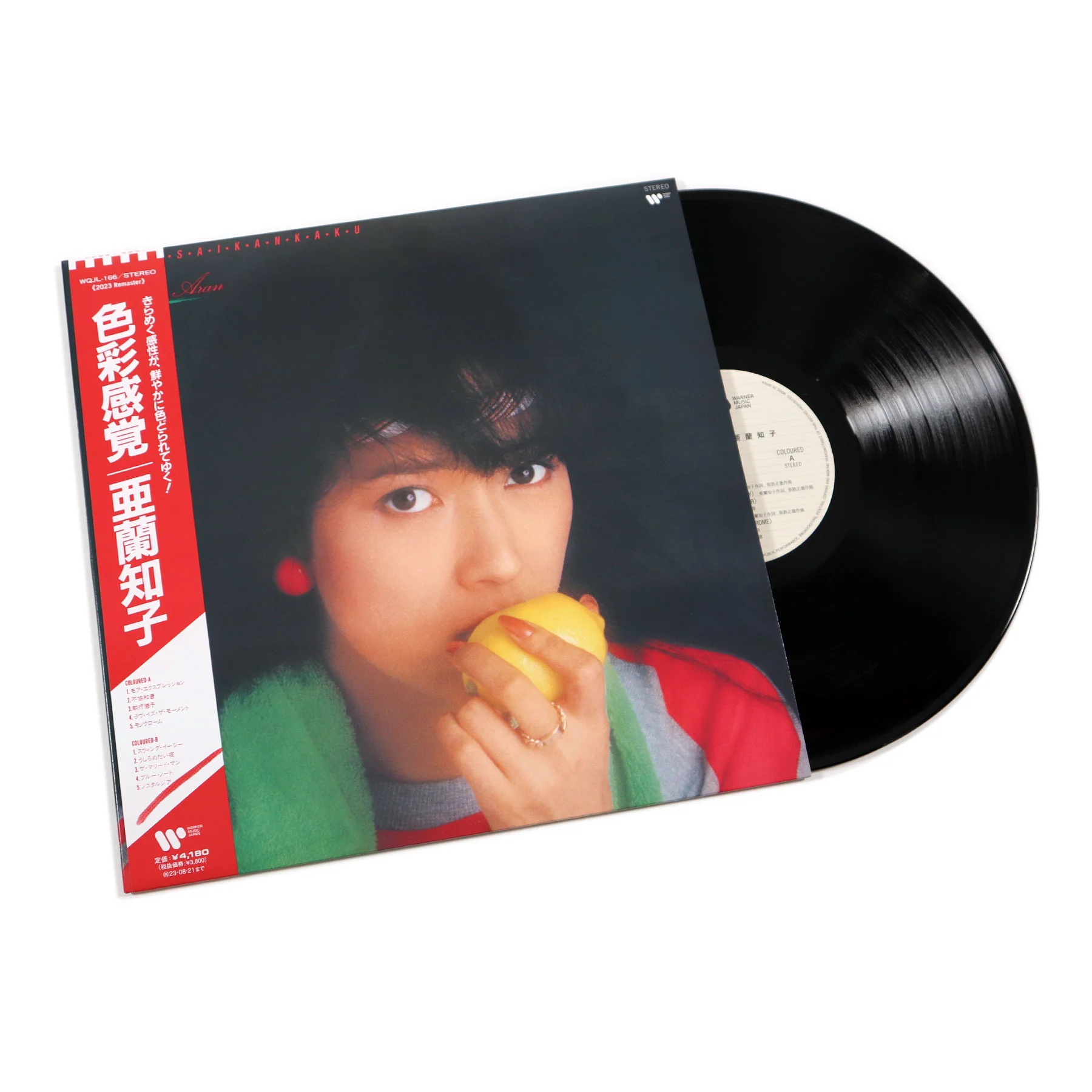 Tomoko Aran: Shikisaikankaku (Japan Import) Vinyl LP