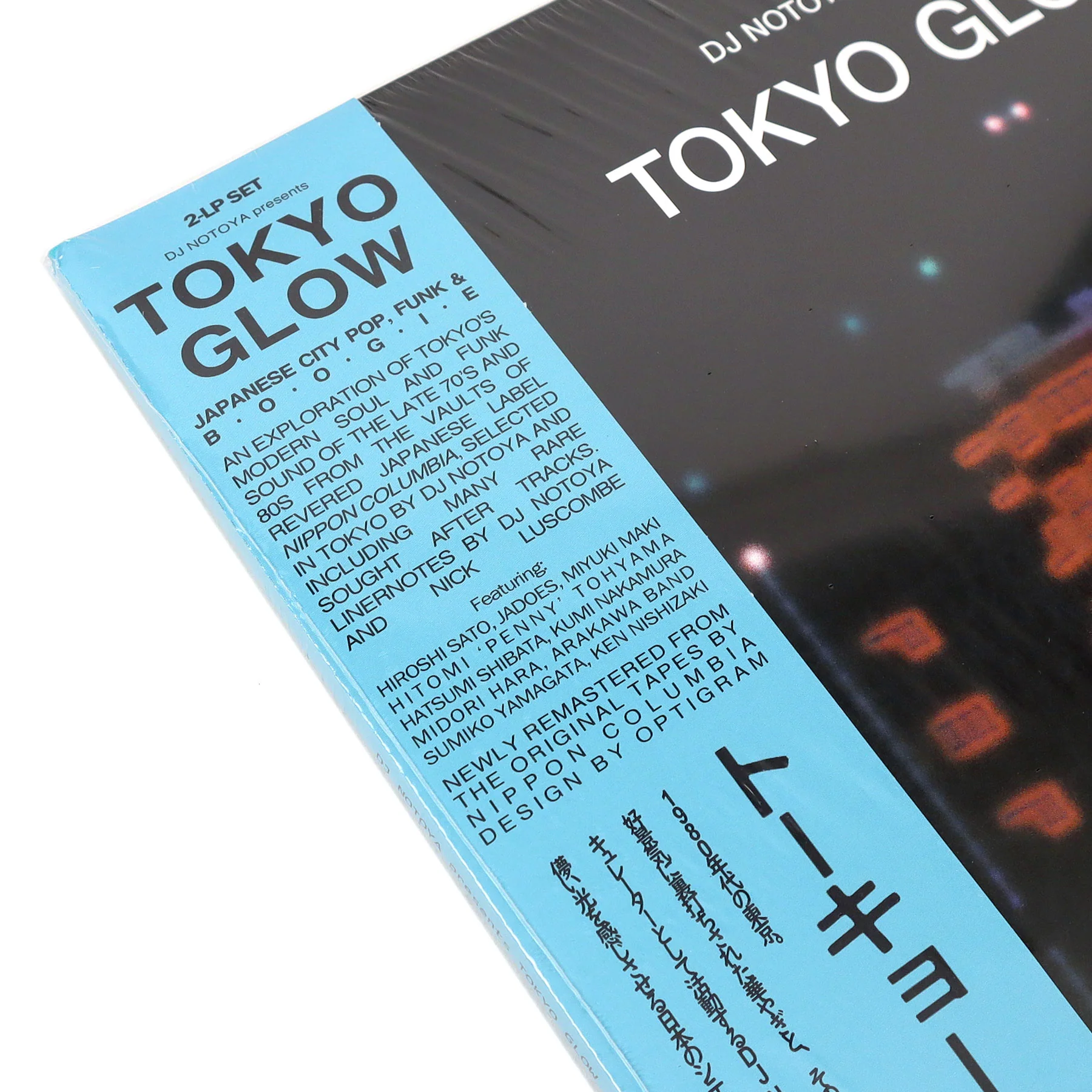 Wewantsounds: Tokyo Glow (Nippon Columbia) Vinyl 2LP - Image 4