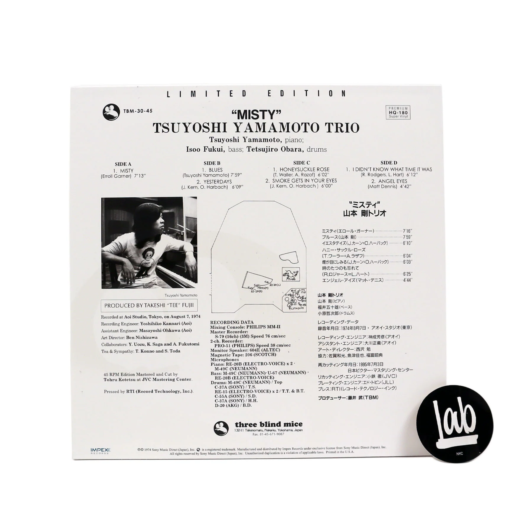 Yamamoto Trio: Misty (Impex 180g) Vinyl 2LP - Image 3