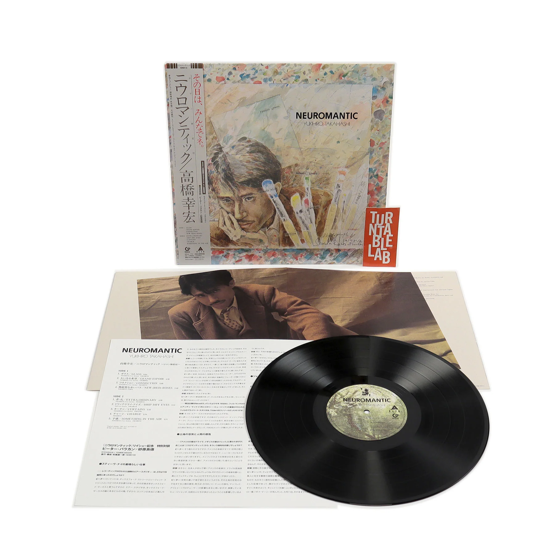 Yukihiro Takahashi: Neuromantic (Japan Import) Vinyl LP - Image 2