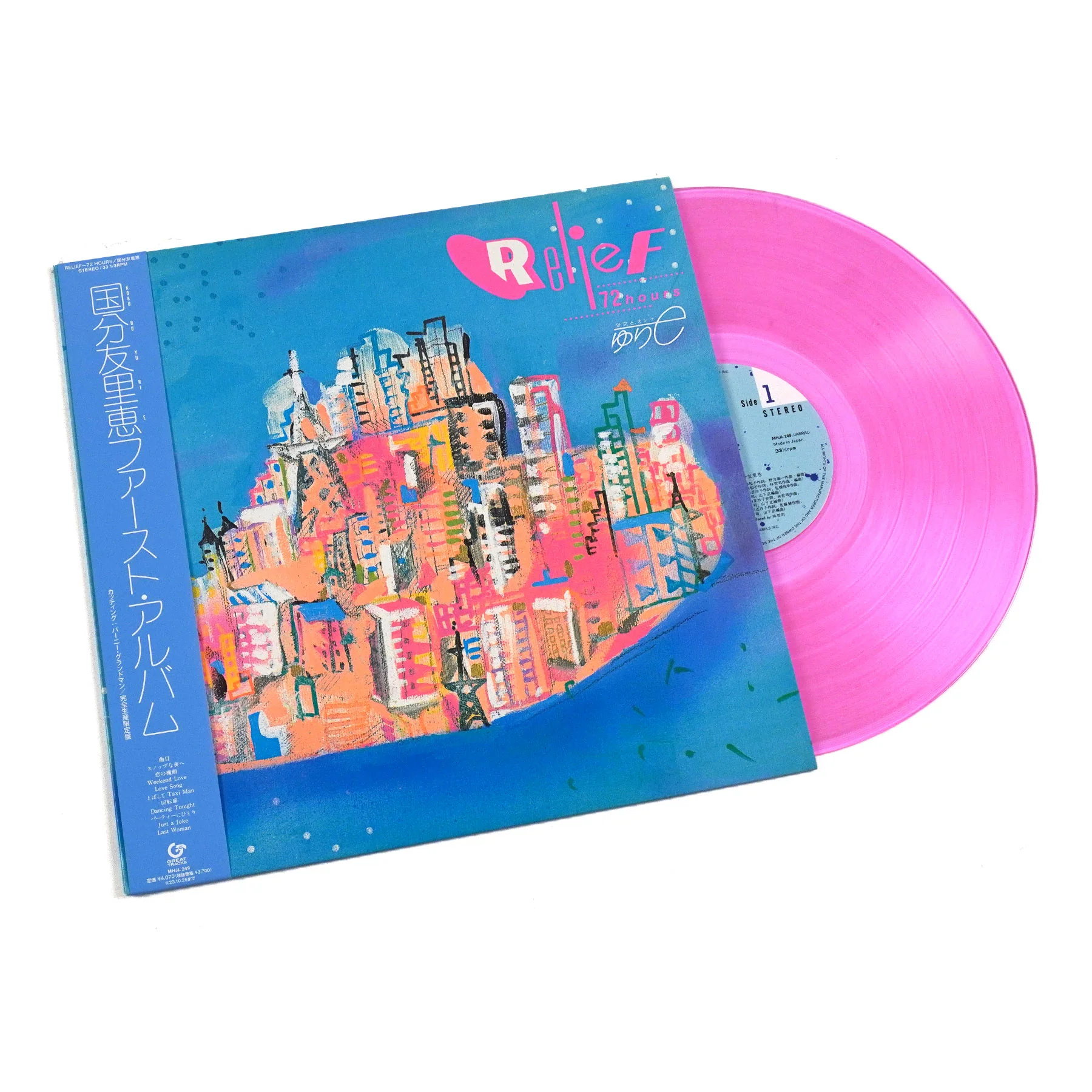 Yurie Kokubu: Relief 72 Hours (Japan Import, Colored Vinyl) Vinyl LP